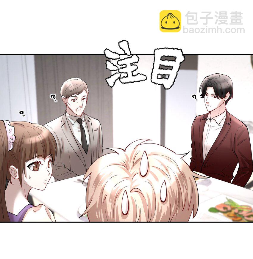 第79章 刺激是真刺激，疼也是真疼-第96话