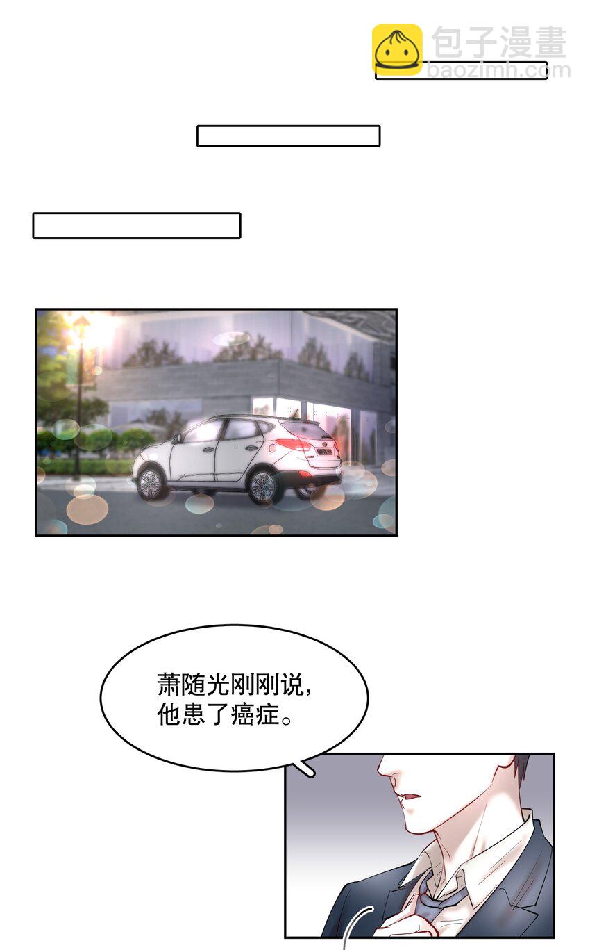 第79章 刺激是真刺激，疼也是真疼-第96话