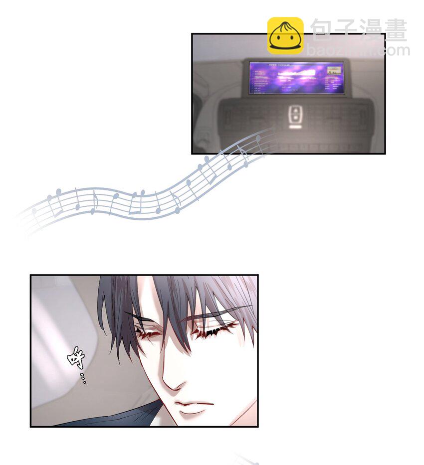 第79章 刺激是真刺激，疼也是真疼-第96话