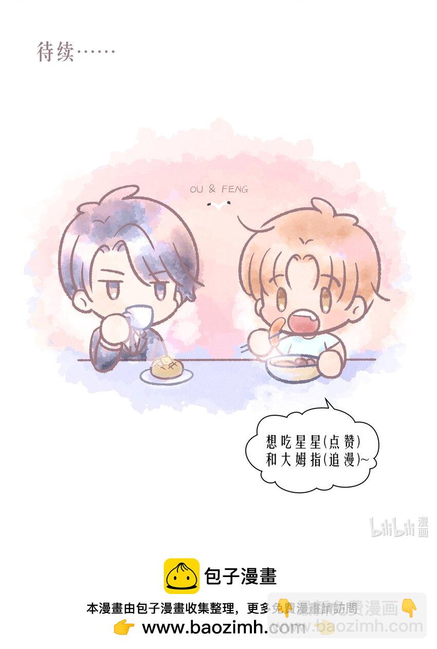 第79章 刺激是真刺激，疼也是真疼-第96话