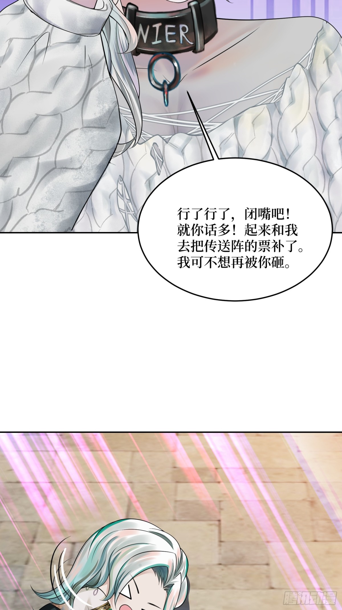 非其莫屬 - 你知道的 我從小就。。。 - 1