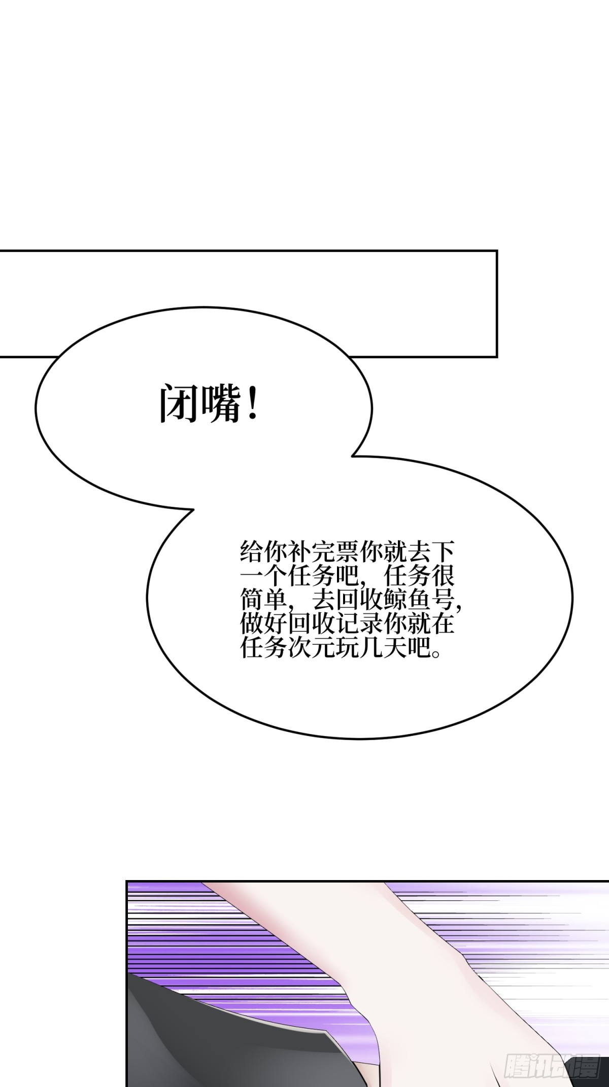 非其莫屬 - 你知道的 我從小就。。。 - 6