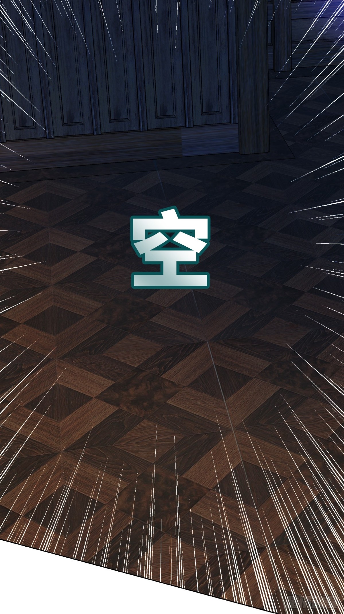 非其莫屬 - 地下室的‘髒東西’(1/2) - 6