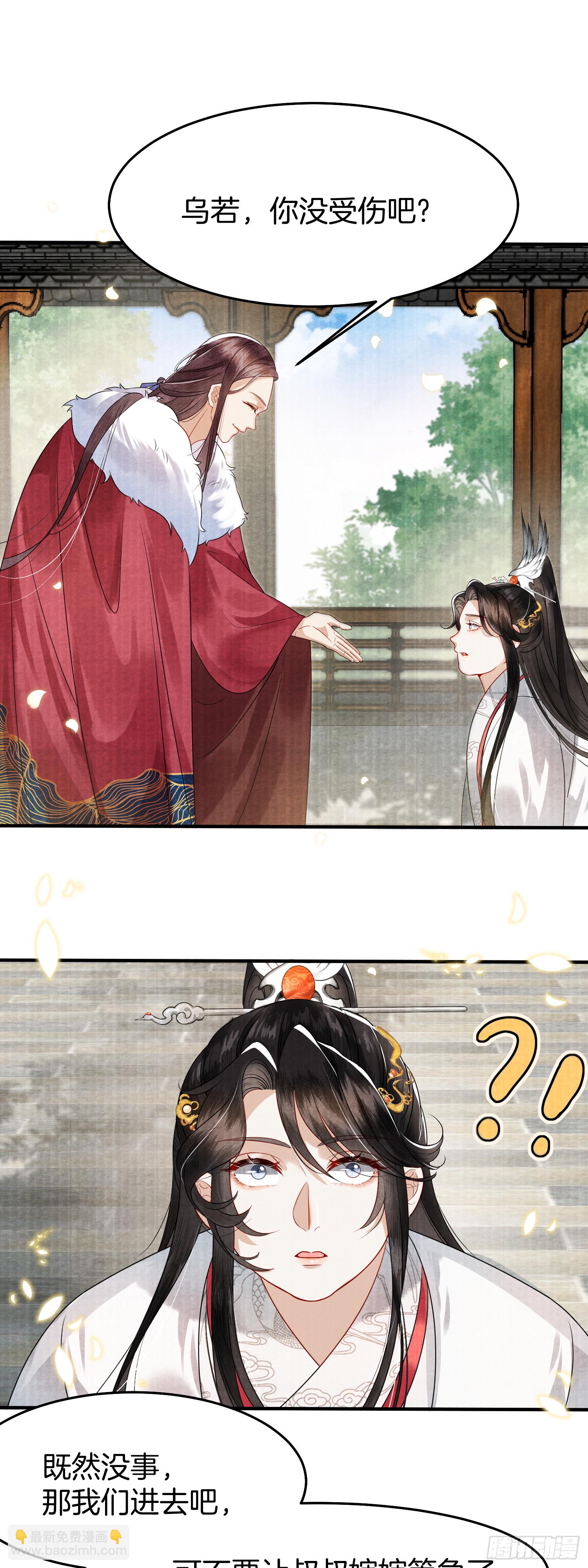 2.重生归来，最肥最废-第2话