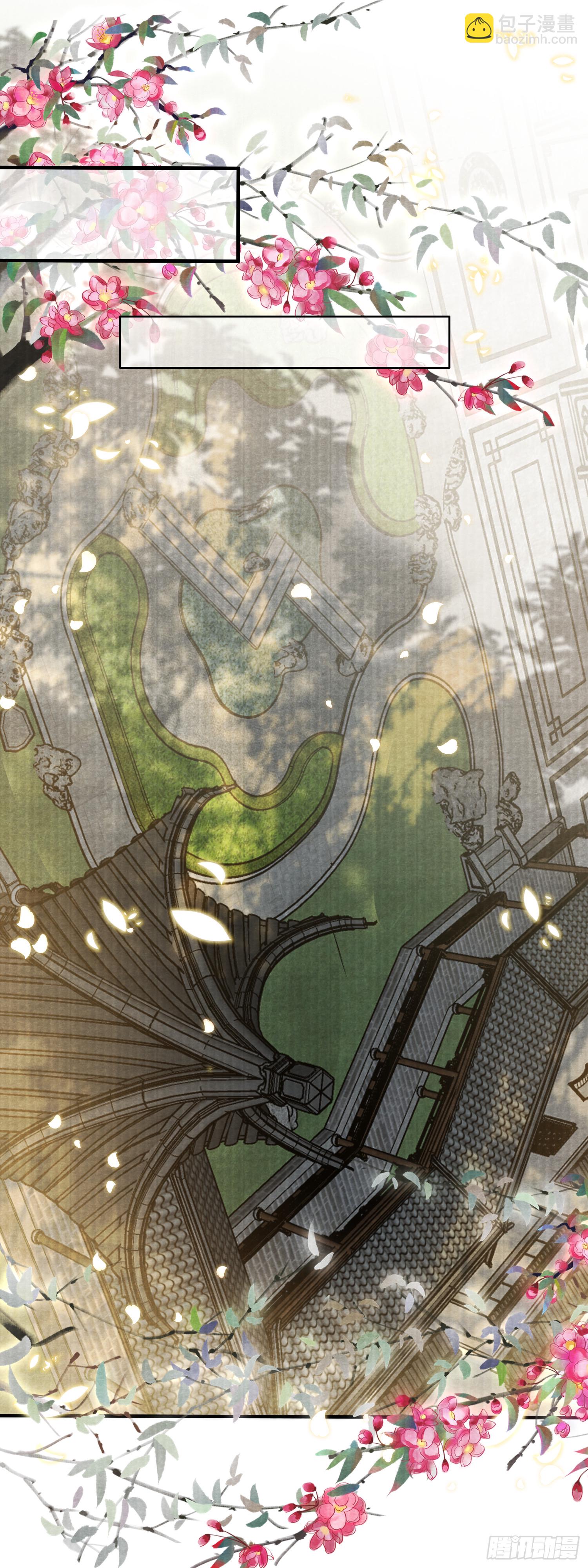 2.重生归来，最肥最废-第2话