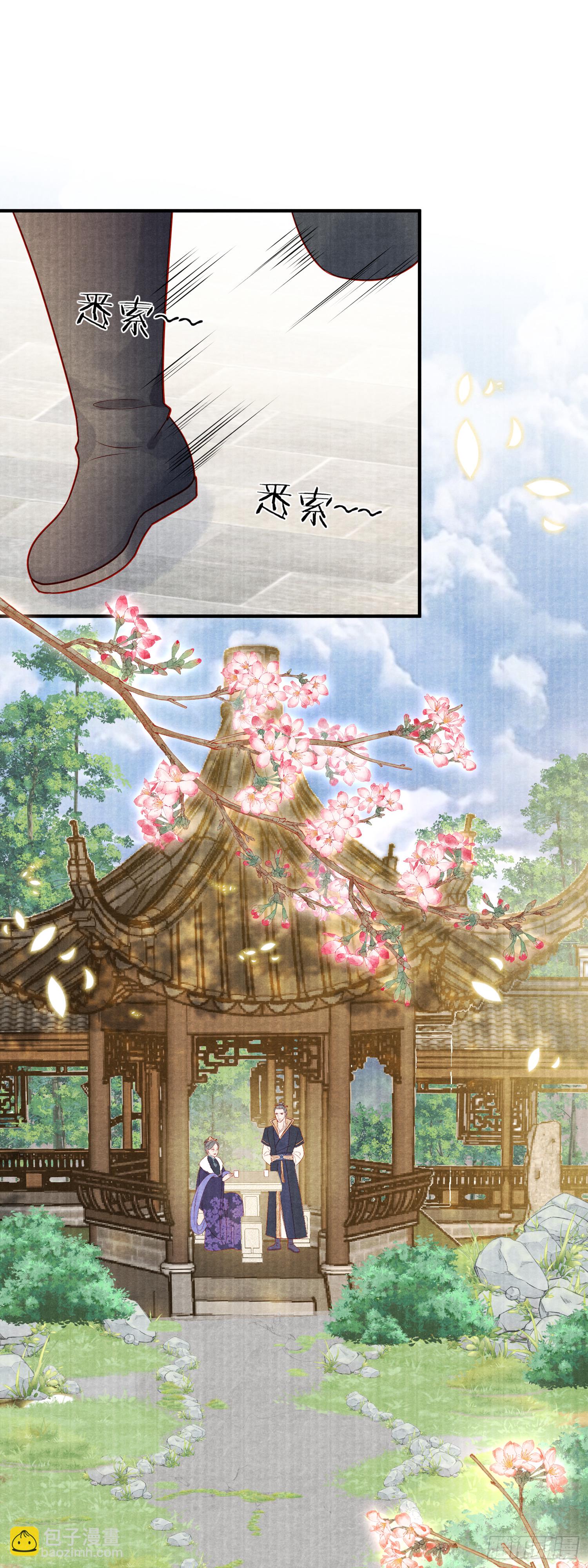 2.重生归来，最肥最废-第2话