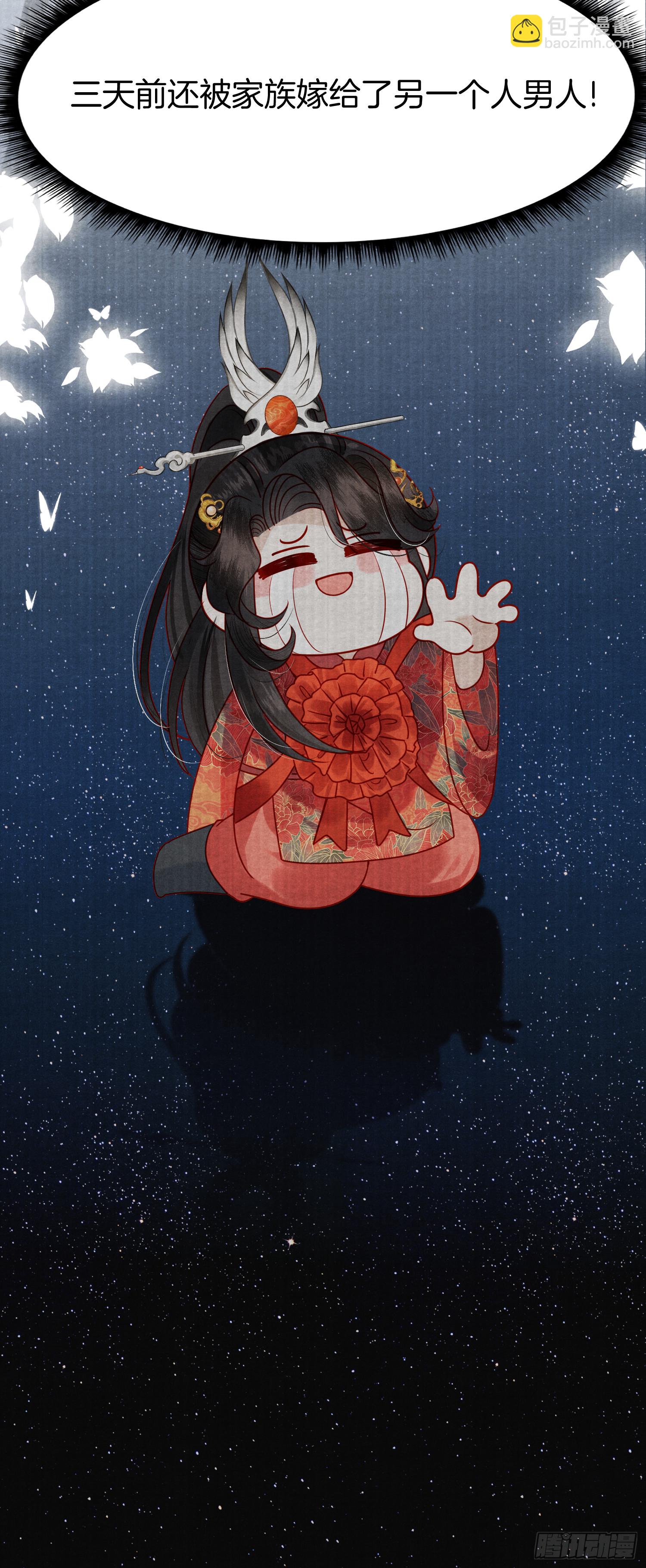 2.重生归来，最肥最废-第2话