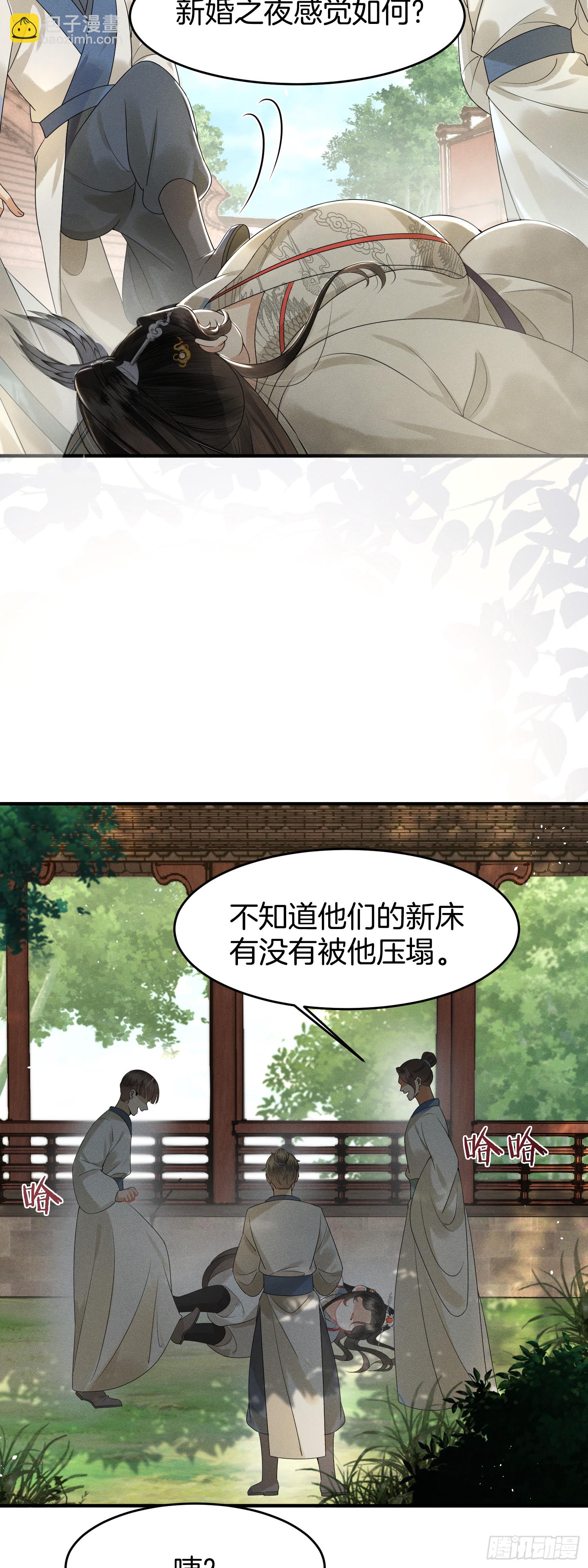 2.重生归来，最肥最废-第2话