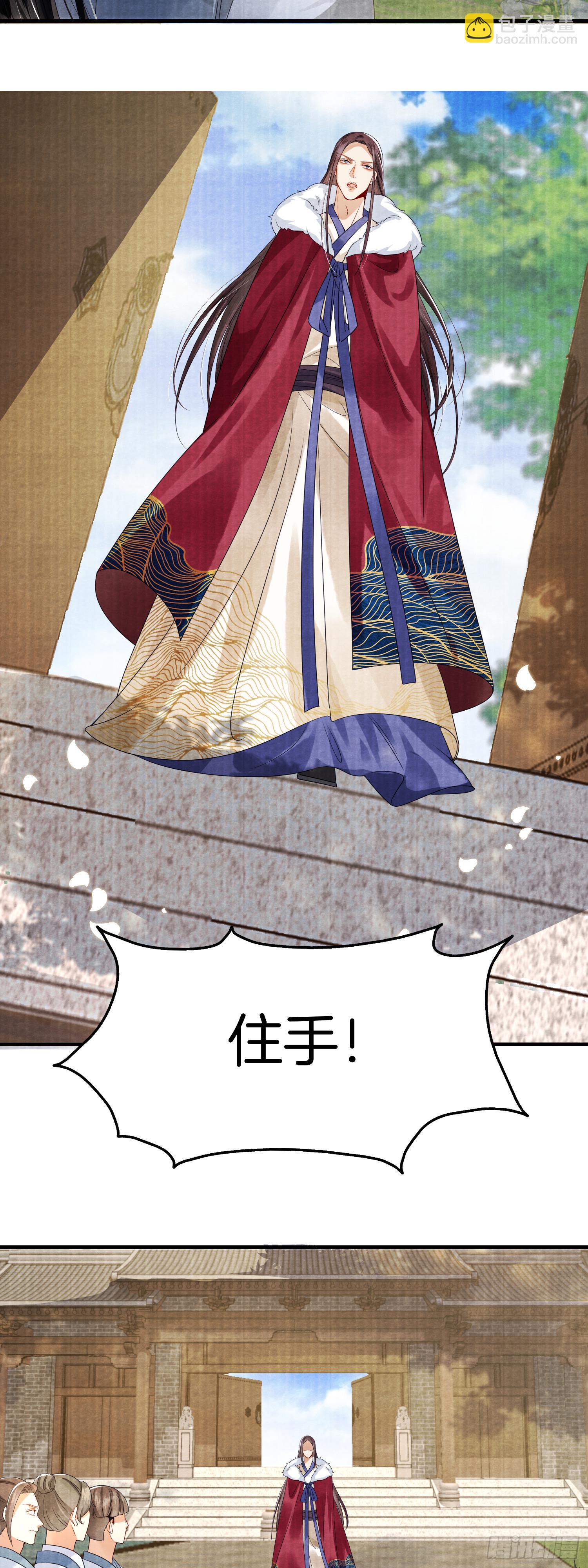 2.重生归来，最肥最废-第2话