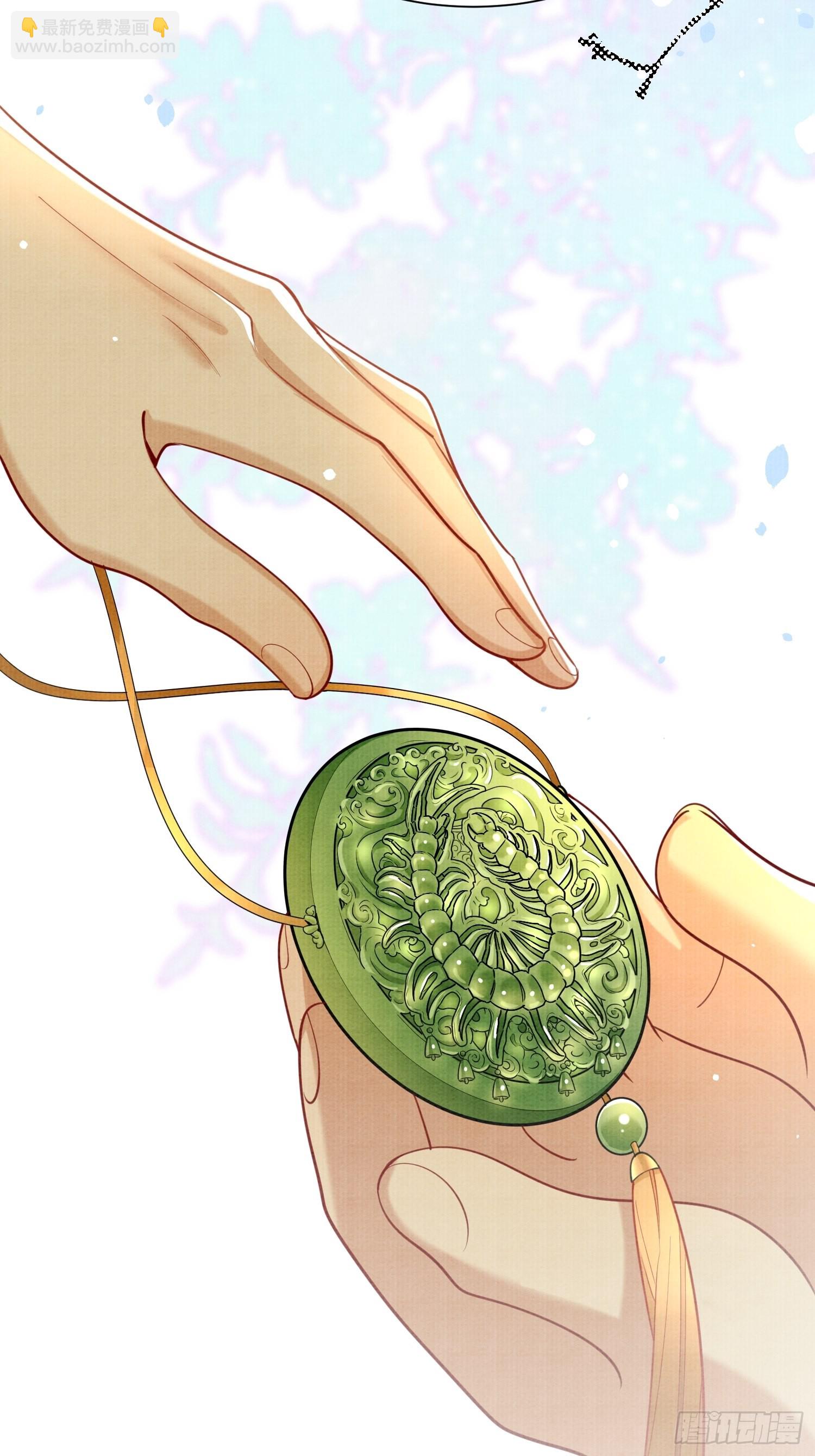 12.师父的乌鸦嘴-第12话