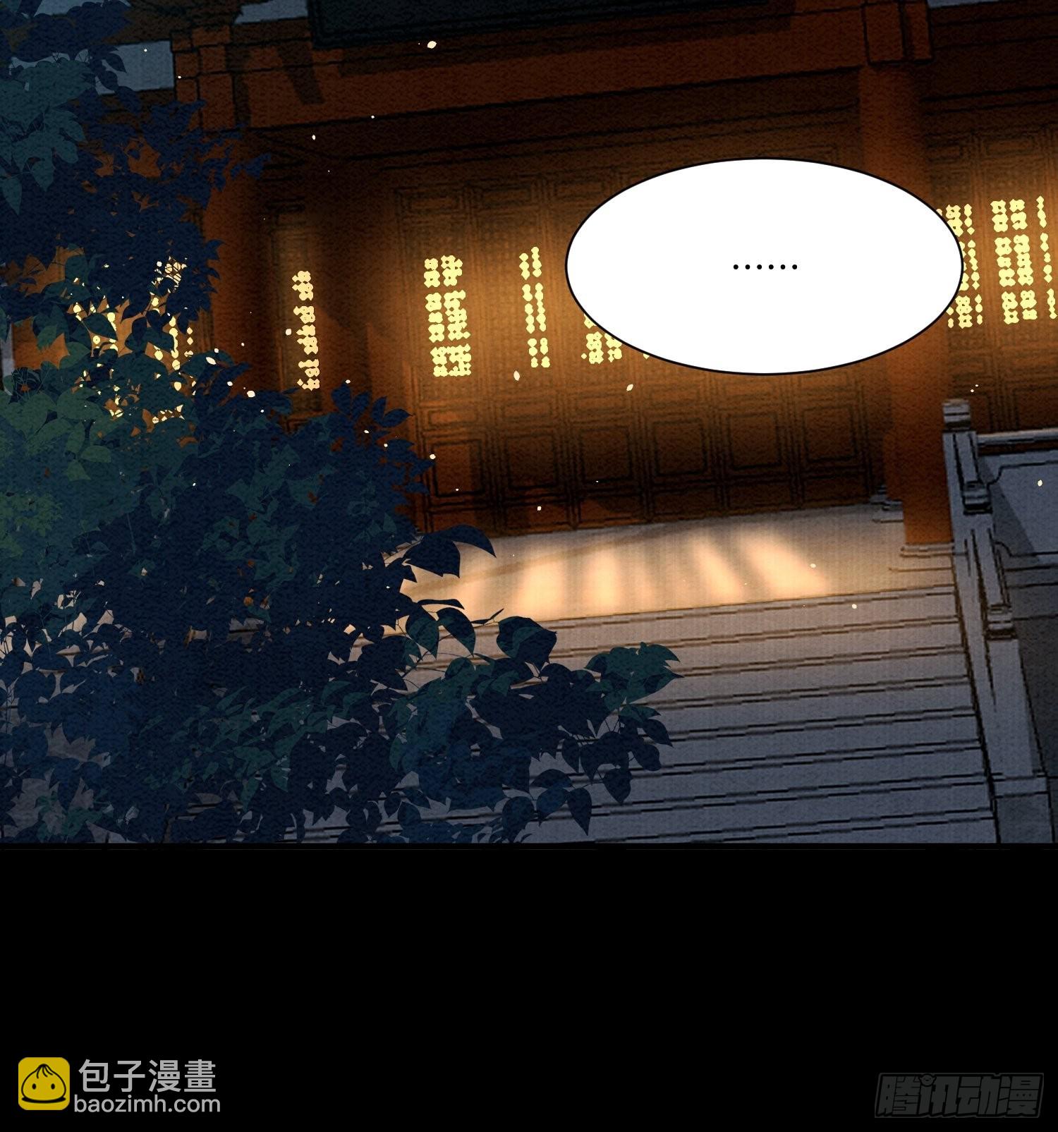 12.师父的乌鸦嘴-第12话