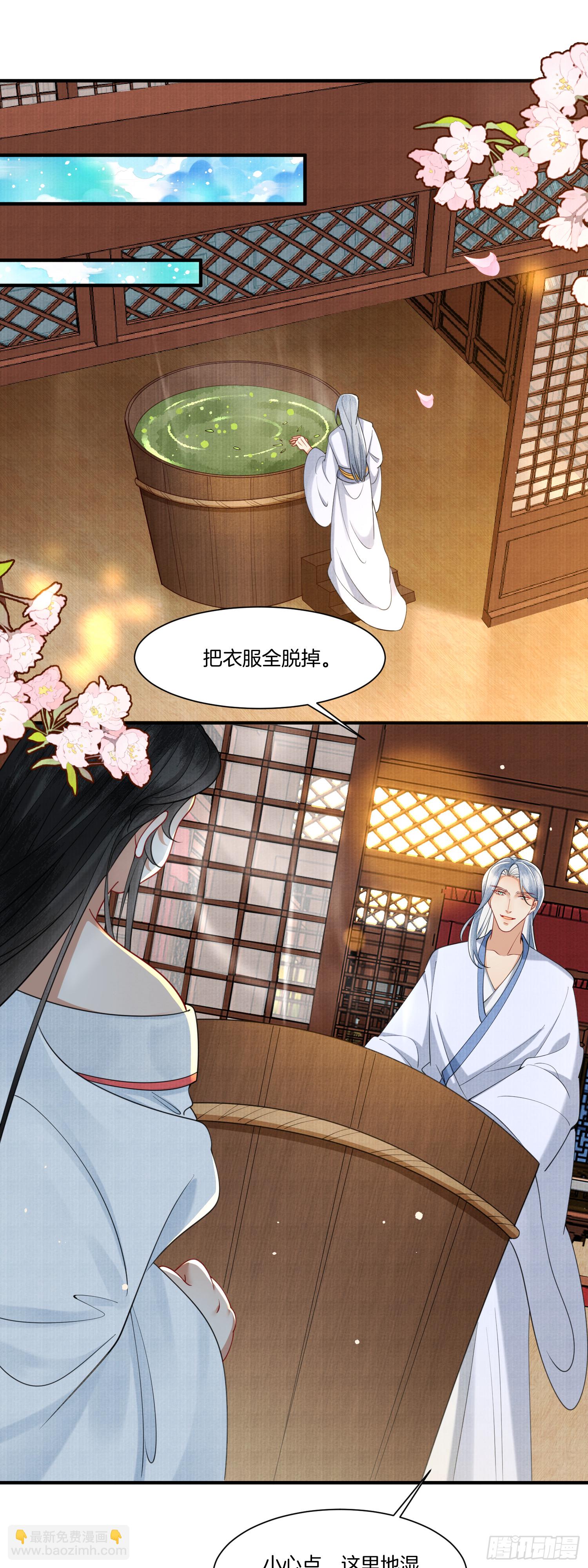 12.师父的乌鸦嘴-第12话