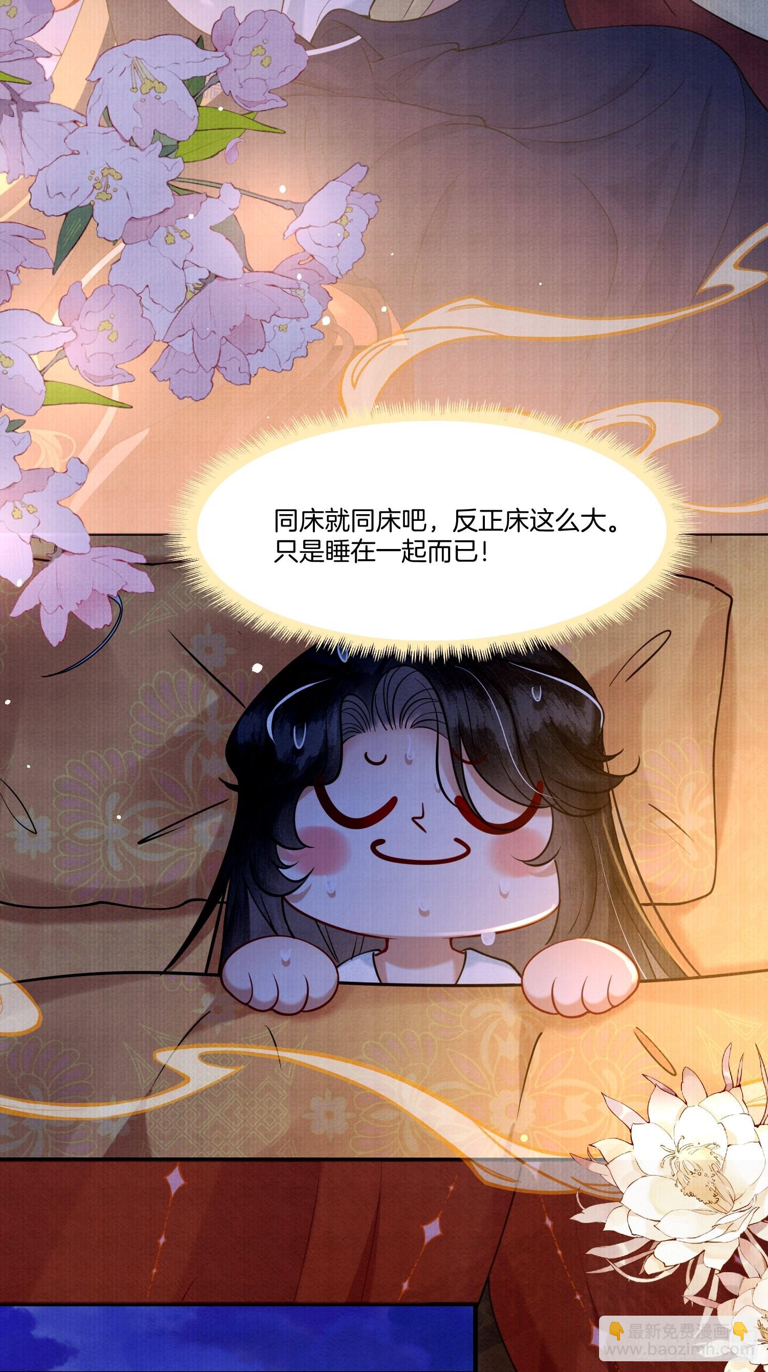 12.师父的乌鸦嘴-第12话