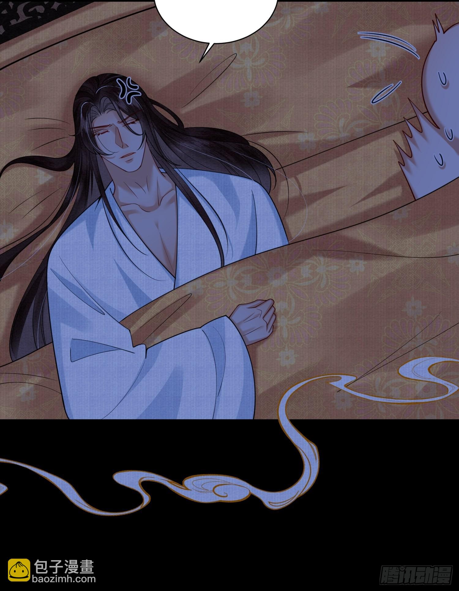 12.师父的乌鸦嘴-第12话