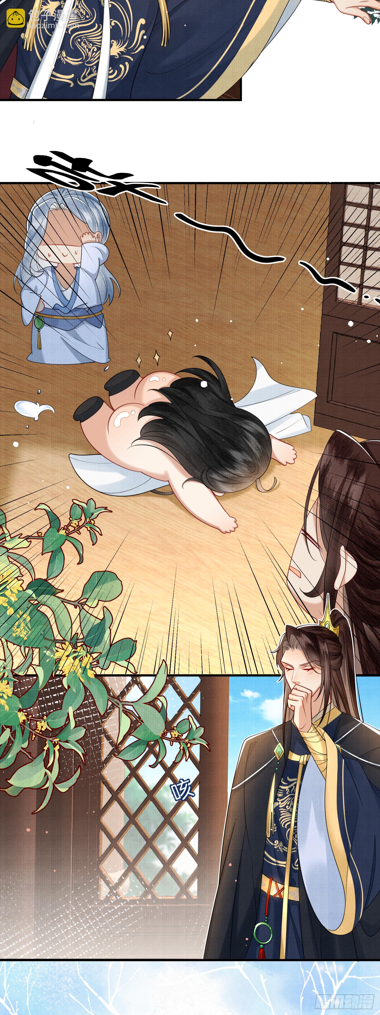 12.师父的乌鸦嘴-第12话