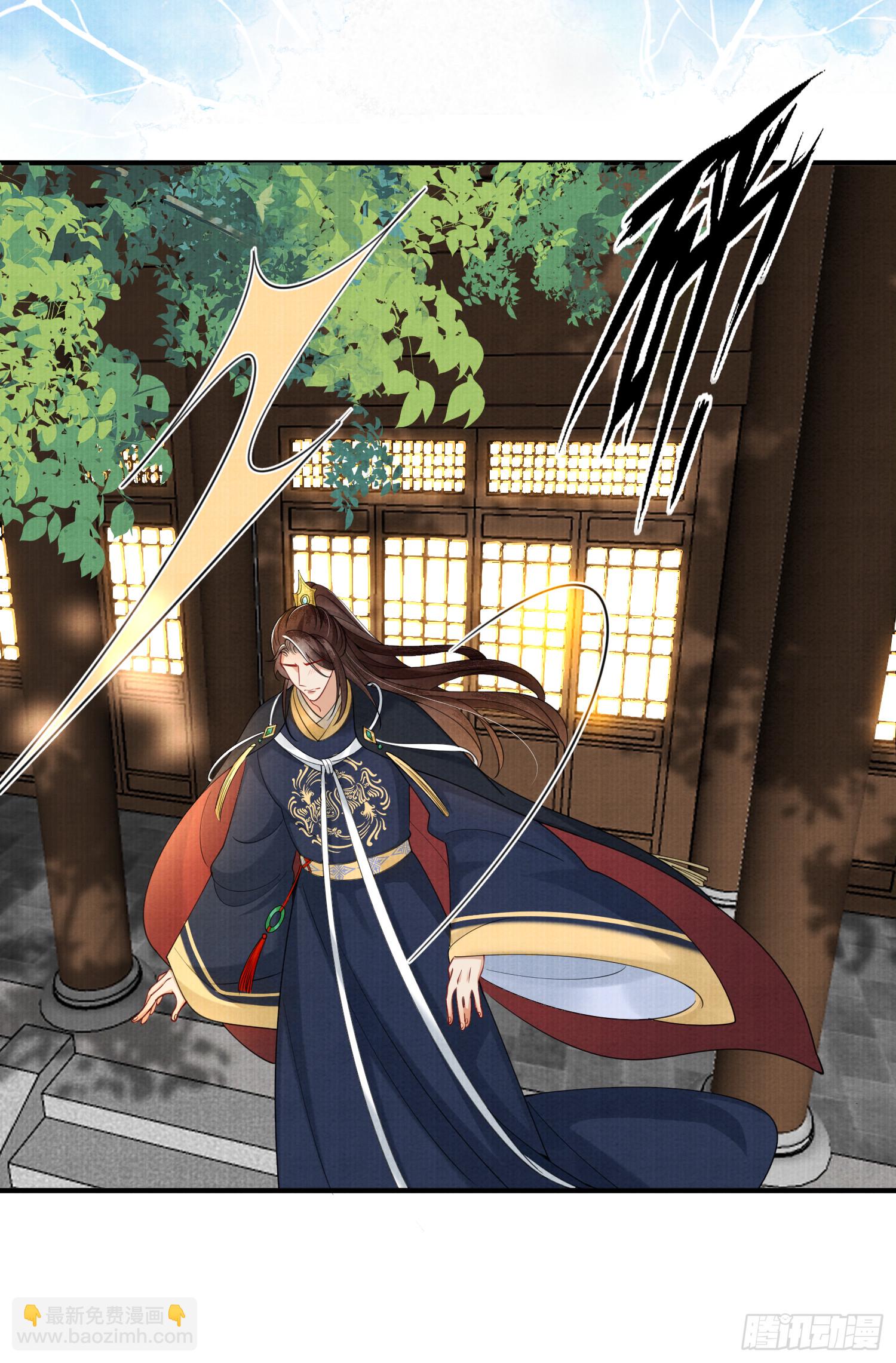 12.师父的乌鸦嘴-第12话