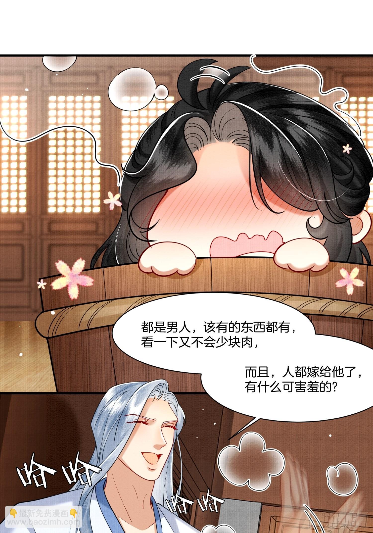 12.师父的乌鸦嘴-第12话