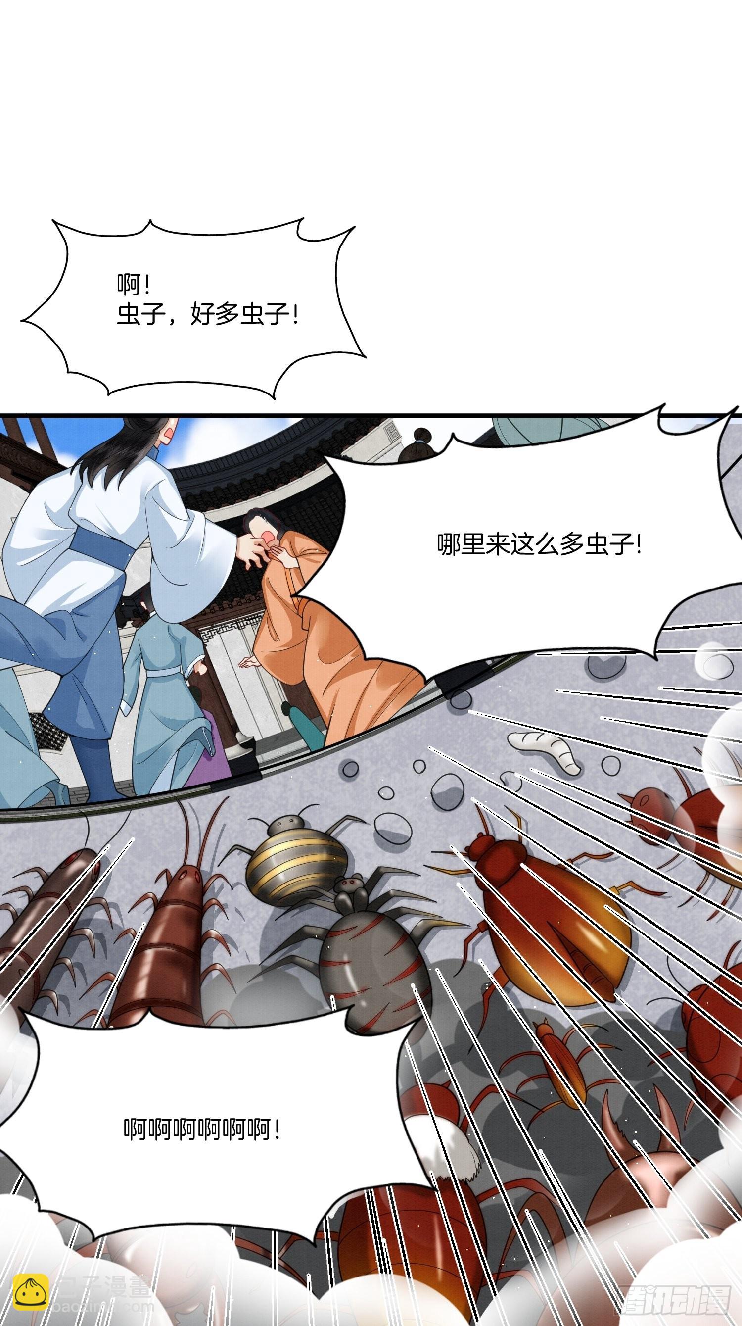 14.虫虫大军闯大祸-第14话