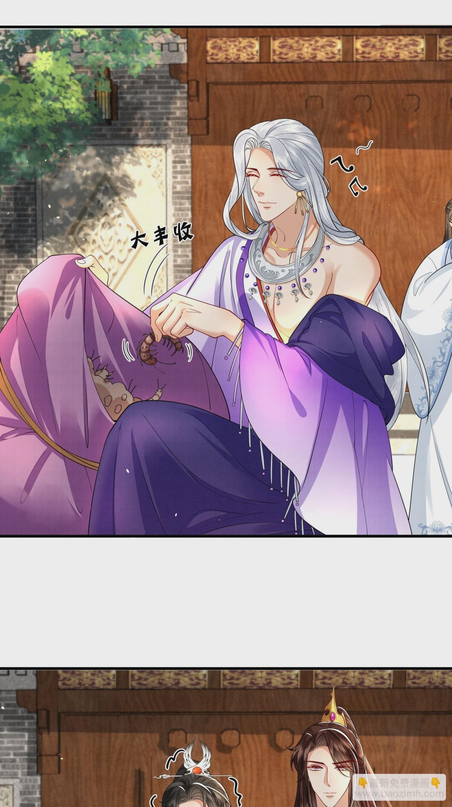 14.虫虫大军闯大祸-第14话