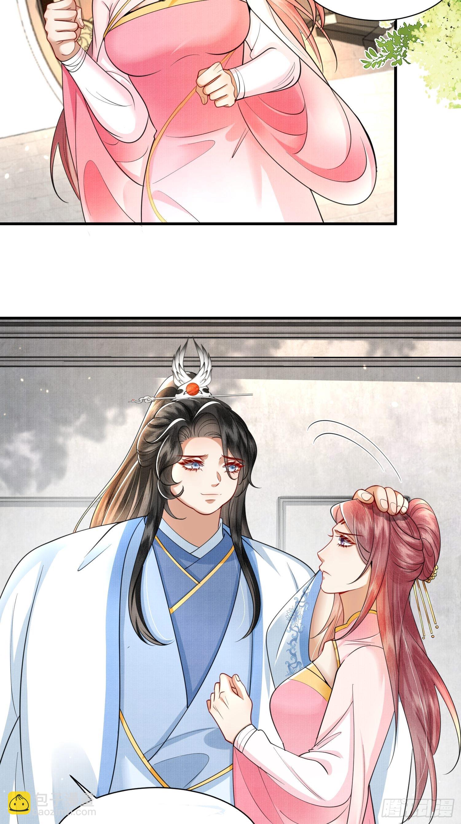 14.虫虫大军闯大祸-第14话