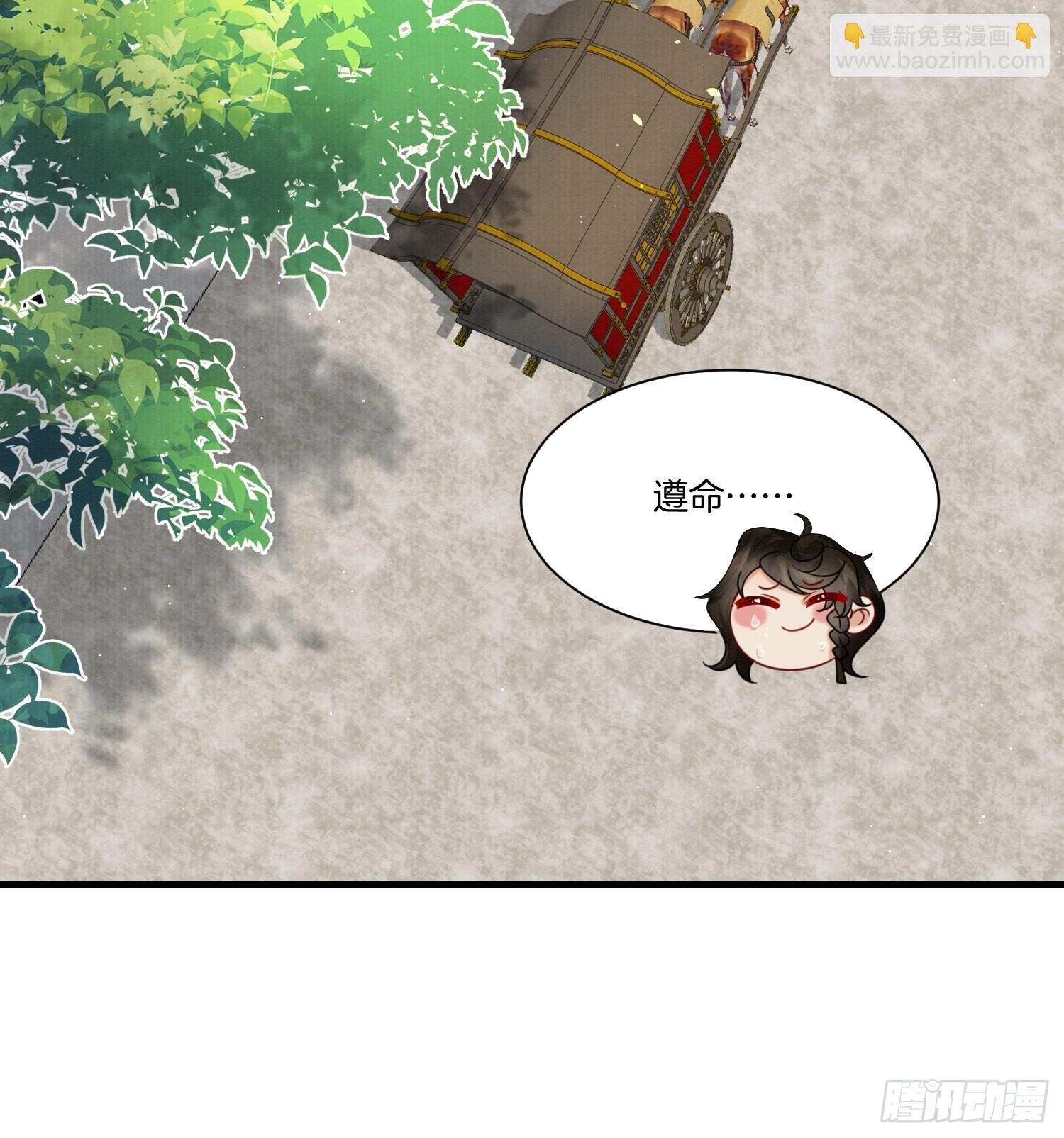 14.虫虫大军闯大祸-第14话