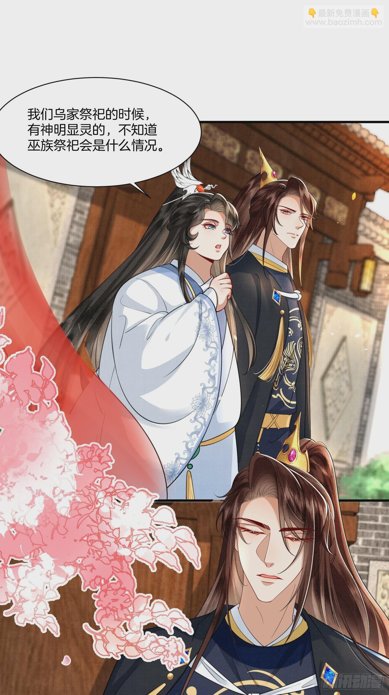 14.虫虫大军闯大祸-第14话