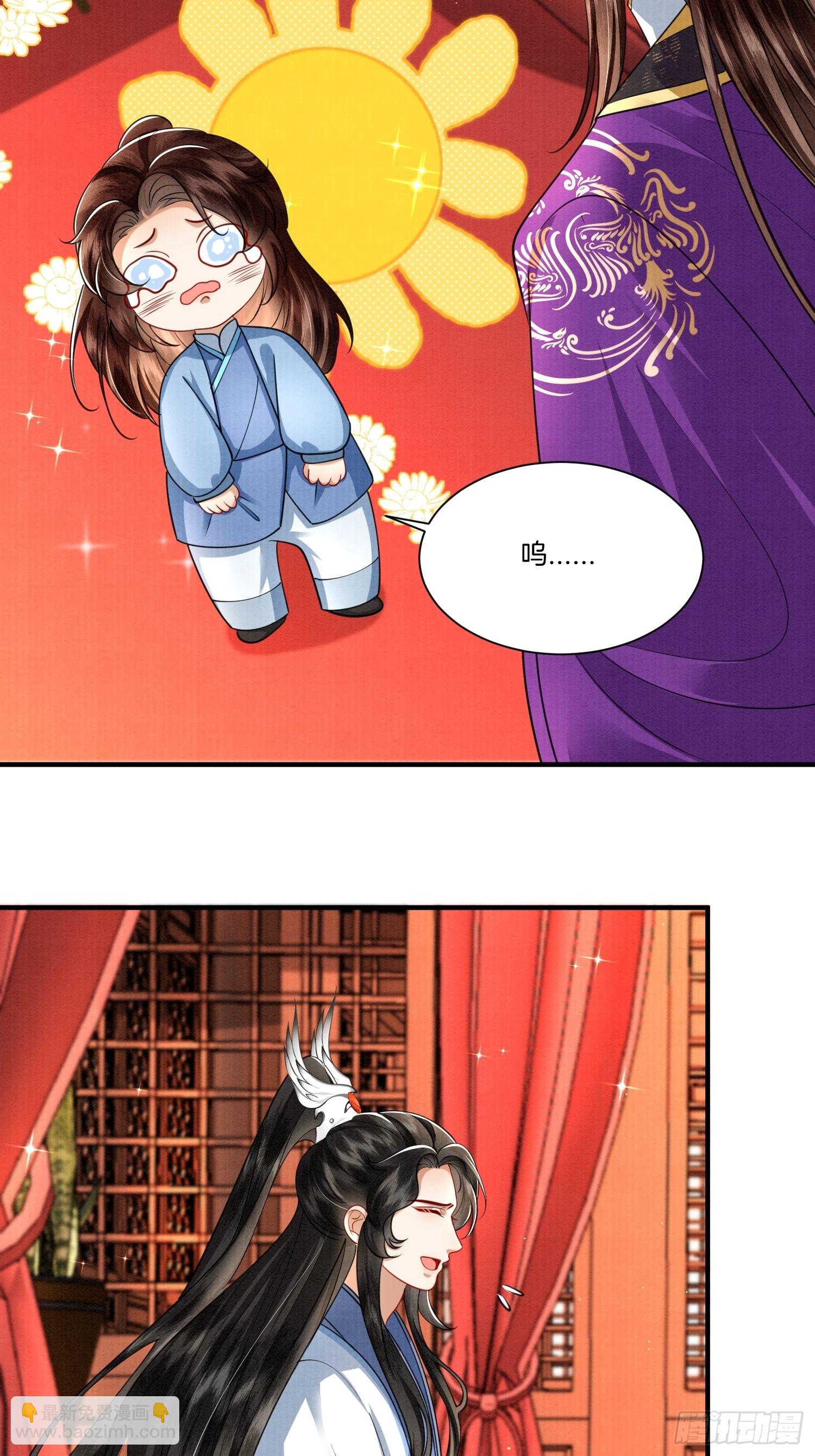 16.奶的不错，下次不许奶了-第16话