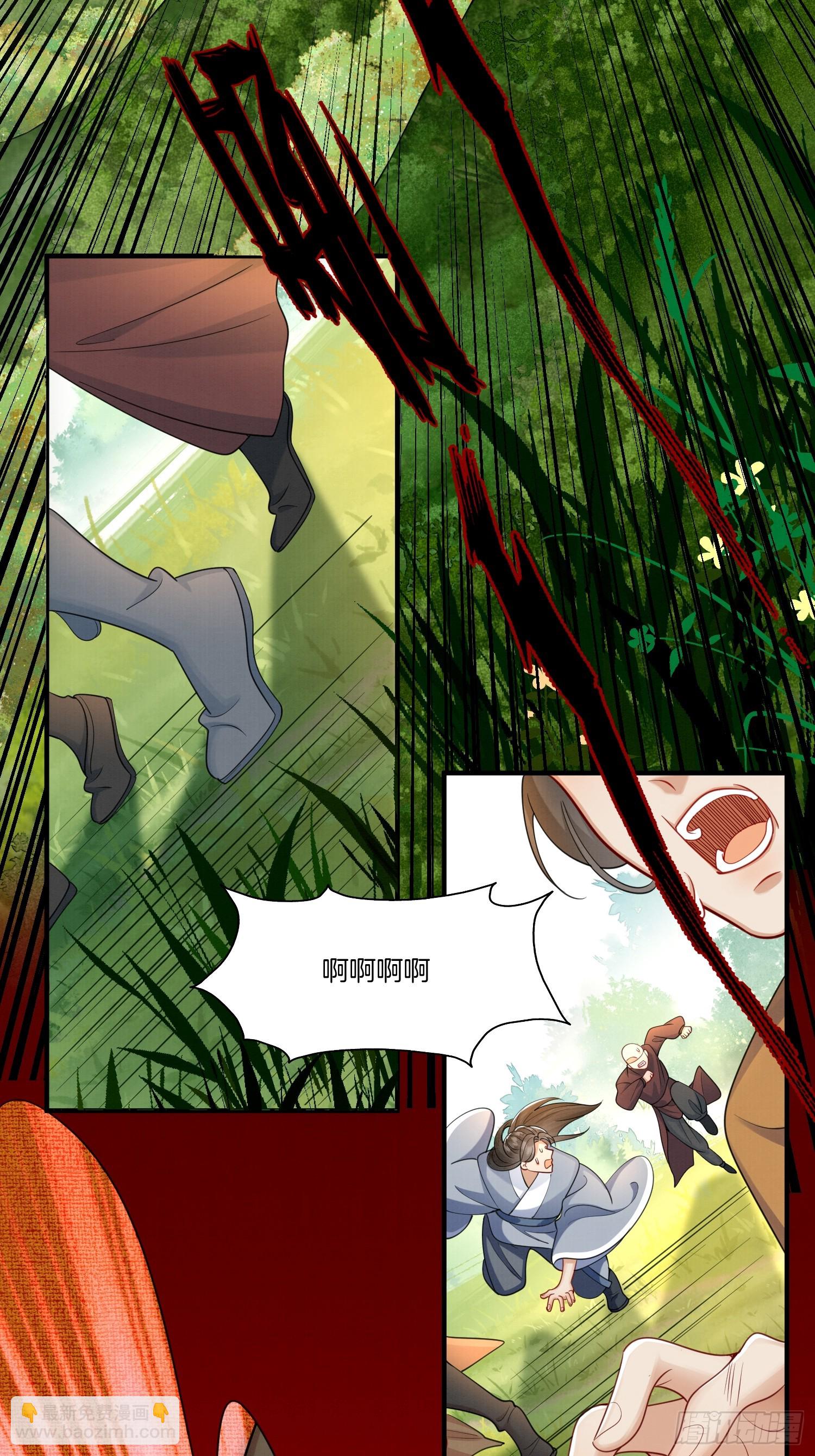 18.让大哥&ldquo;长记性&rdquo;-第18话