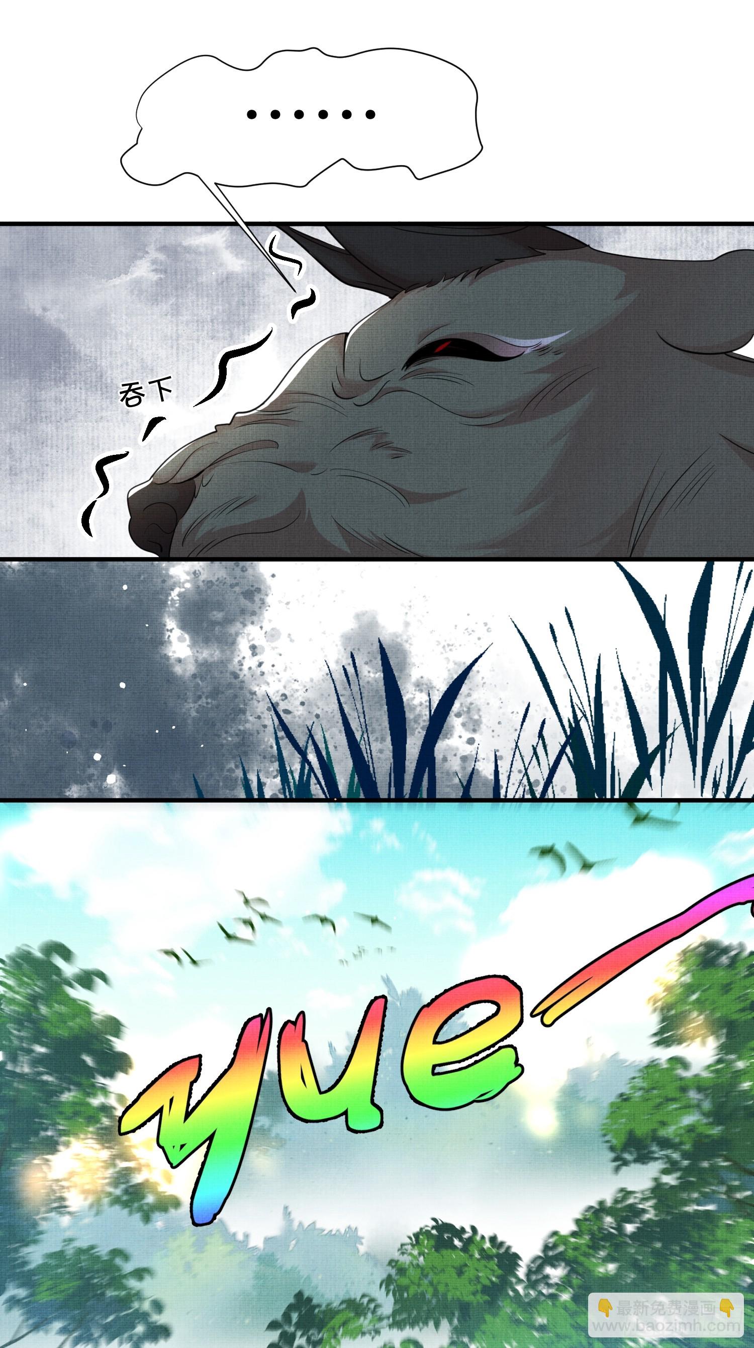 18.让大哥&ldquo;长记性&rdquo;-第18话