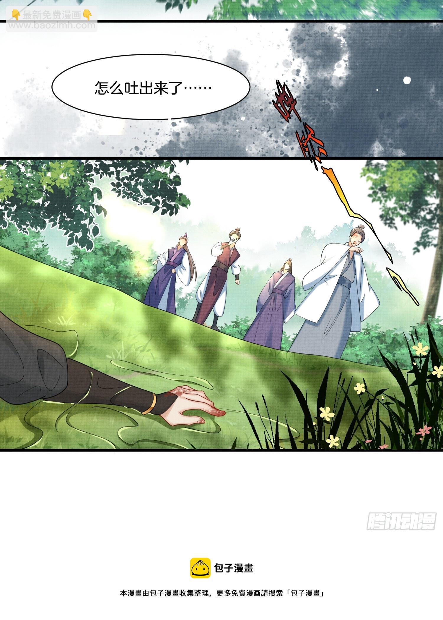 18.让大哥&ldquo;长记性&rdquo;-第18话