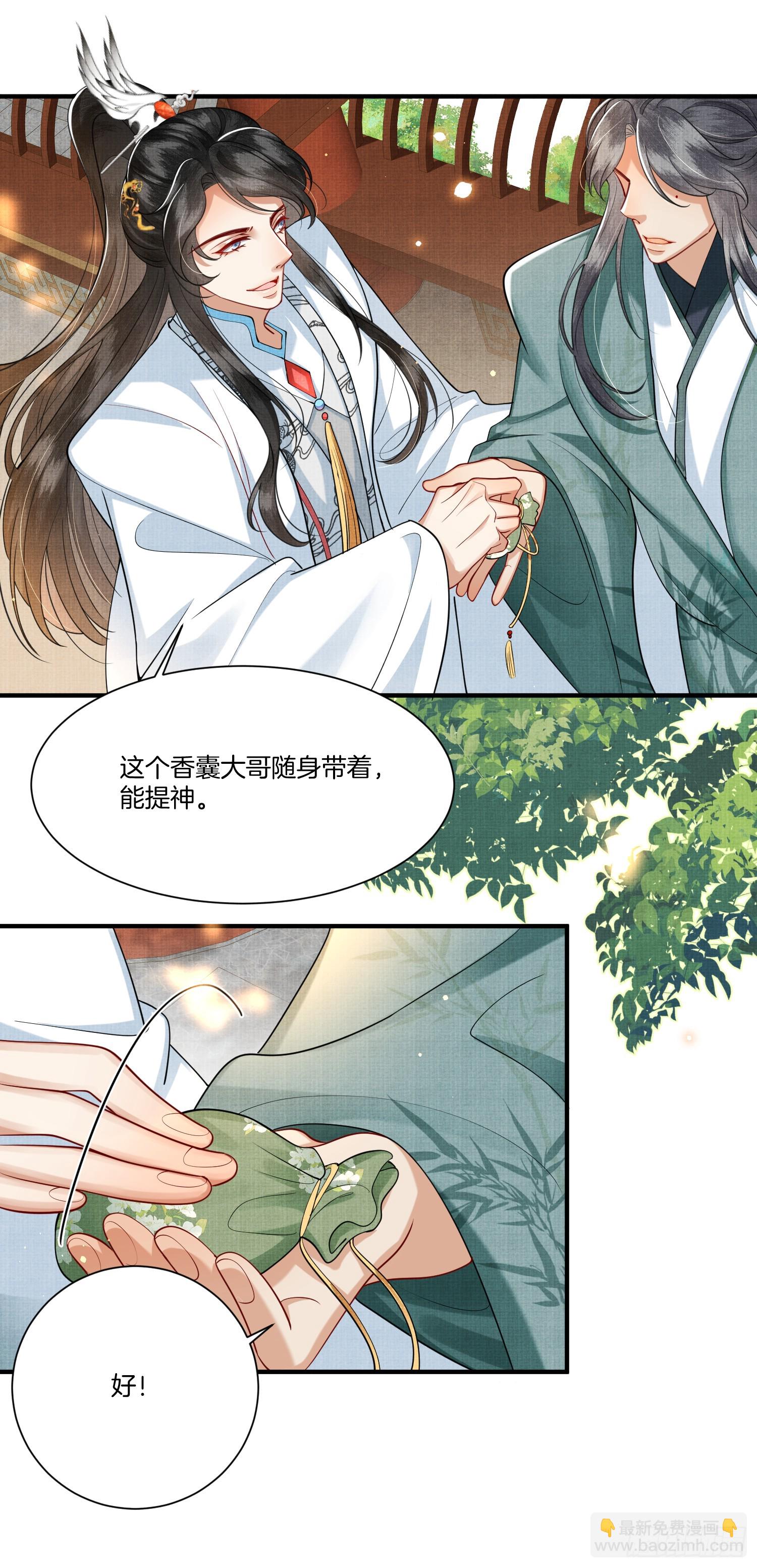 18.让大哥&ldquo;长记性&rdquo;-第18话