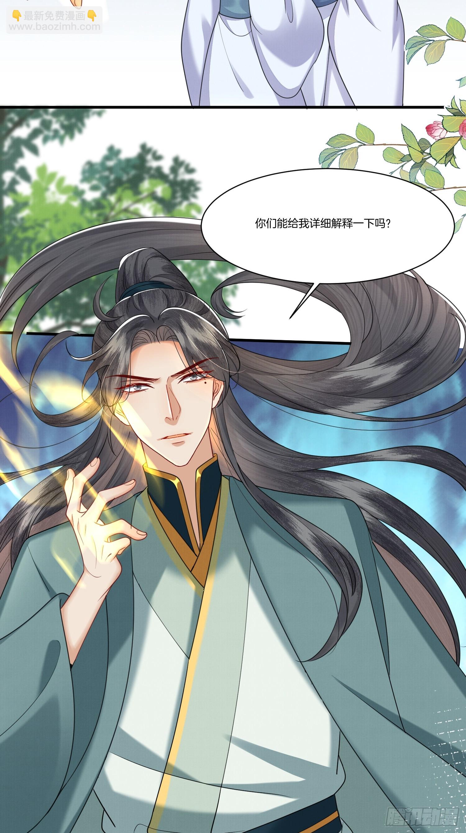 20.父亲的反驳-第20话