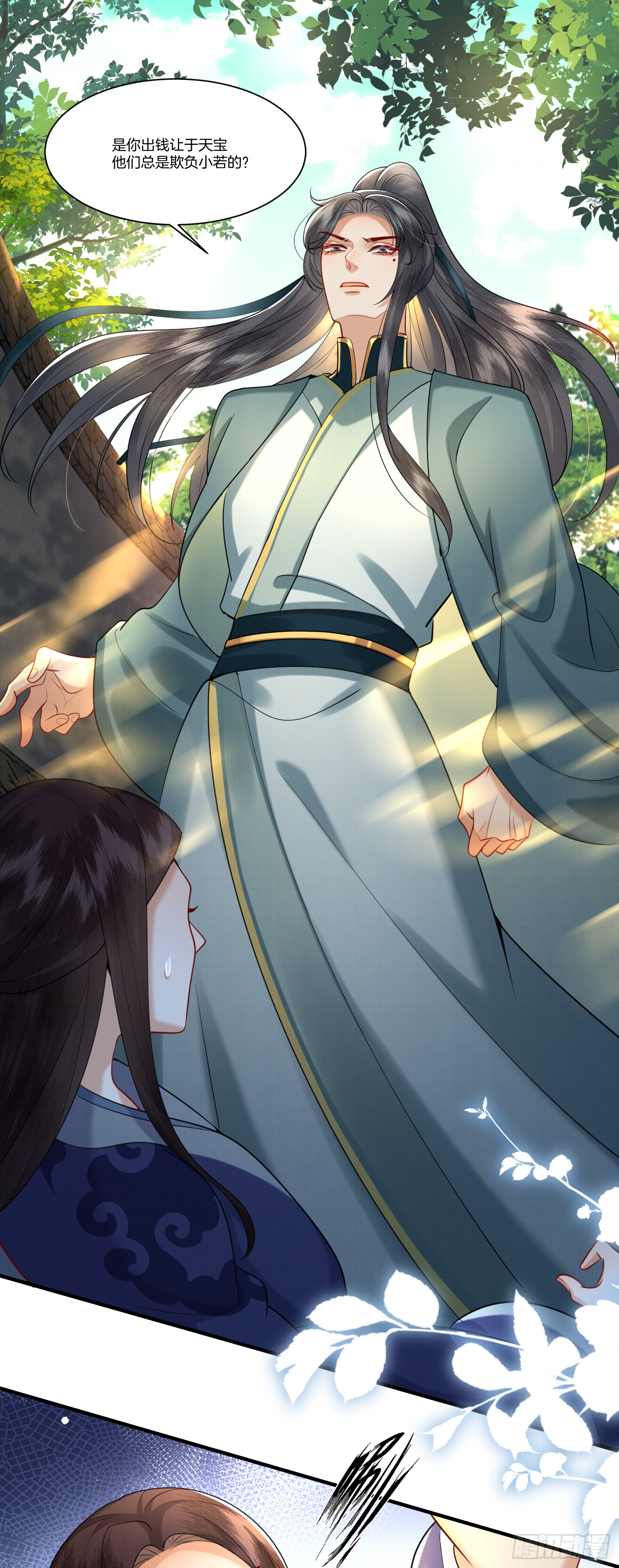 20.父亲的反驳-第20话