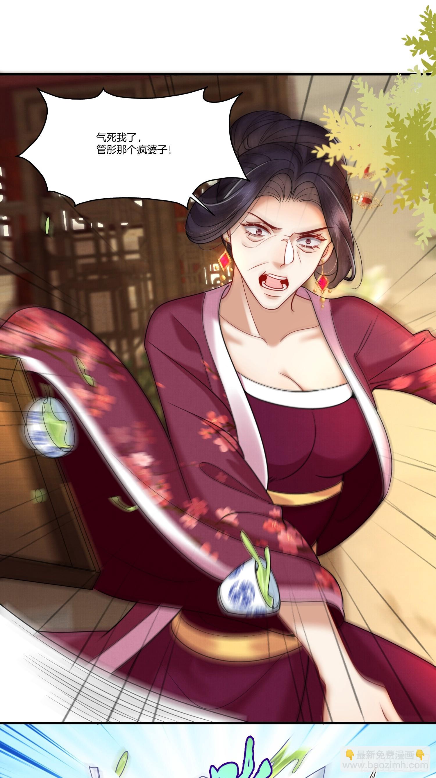 20.父亲的反驳-第20话