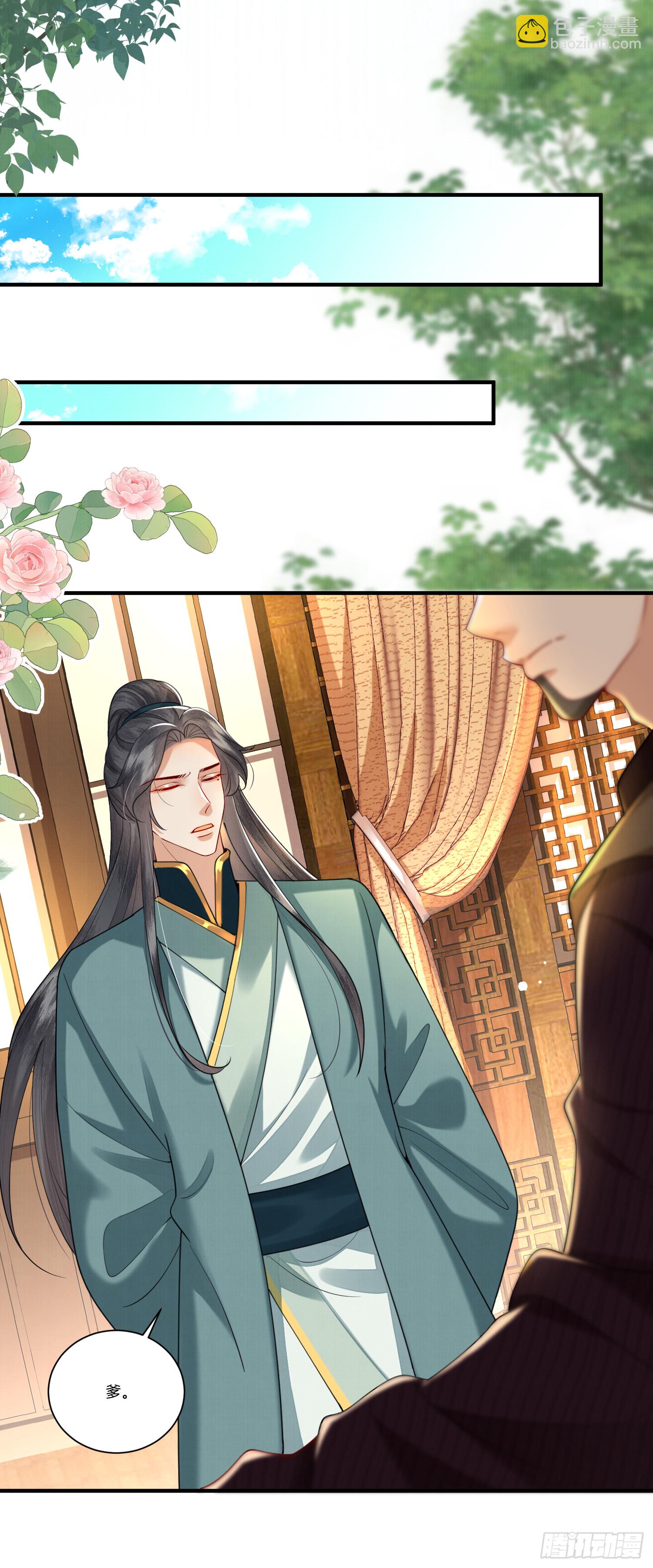 20.父亲的反驳-第20话