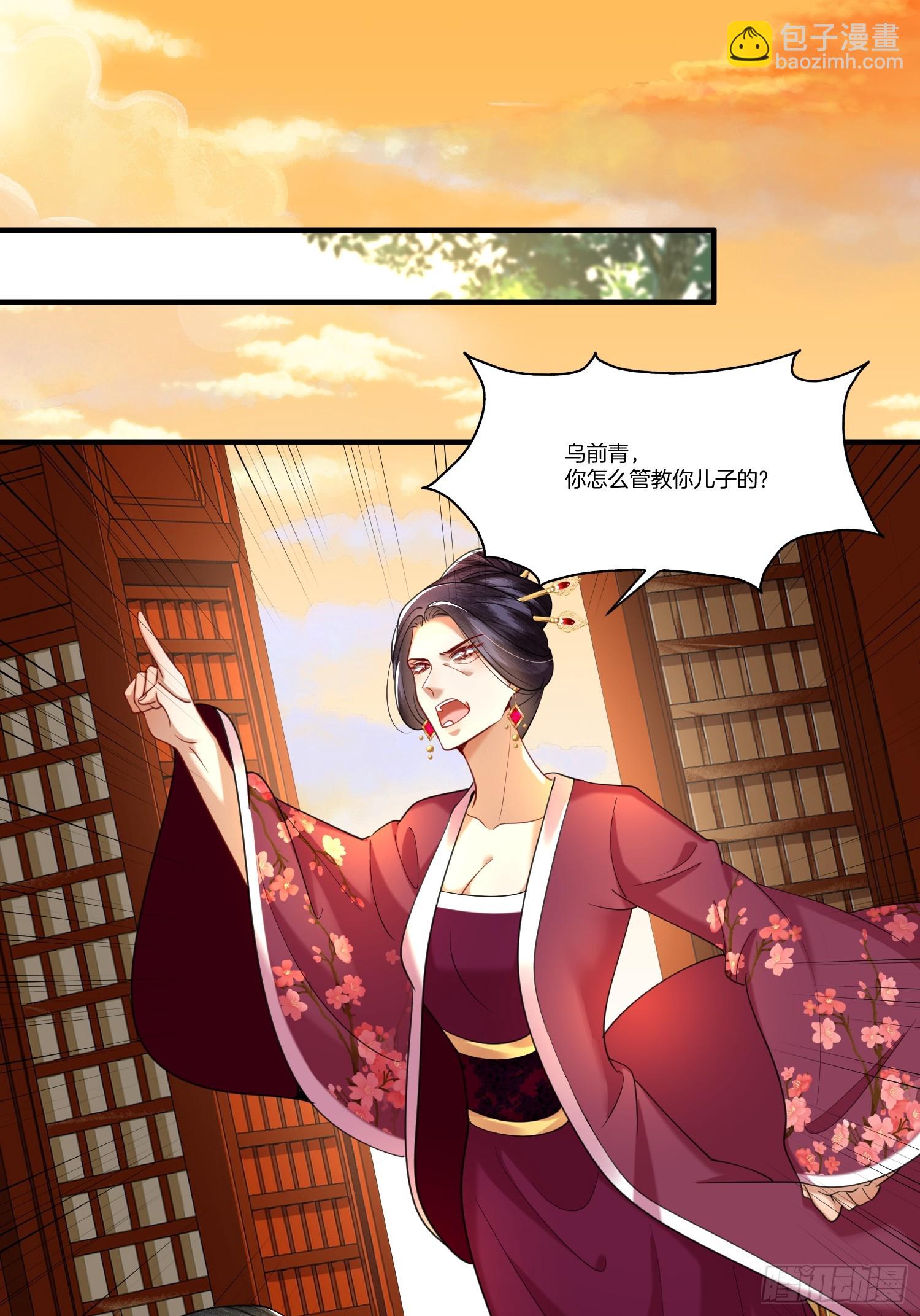 20.父亲的反驳-第20话