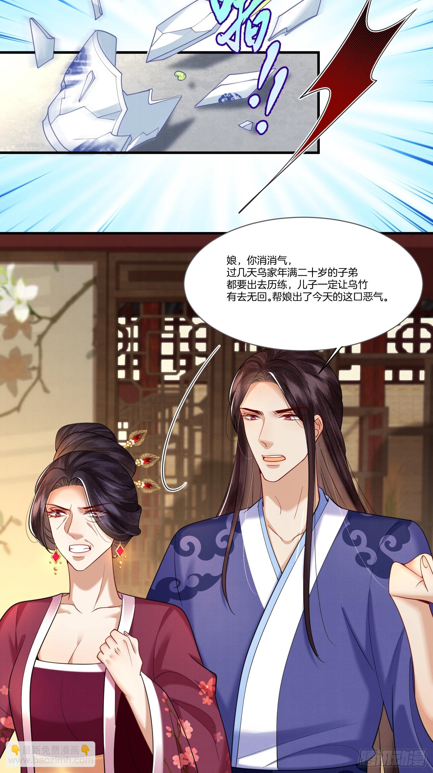 20.父亲的反驳-第20话