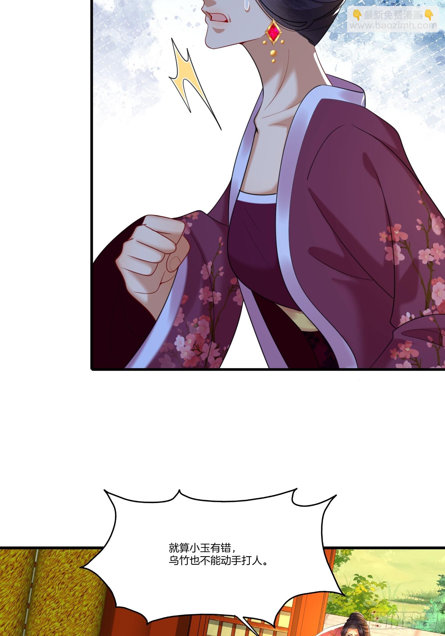 20.父亲的反驳-第20话