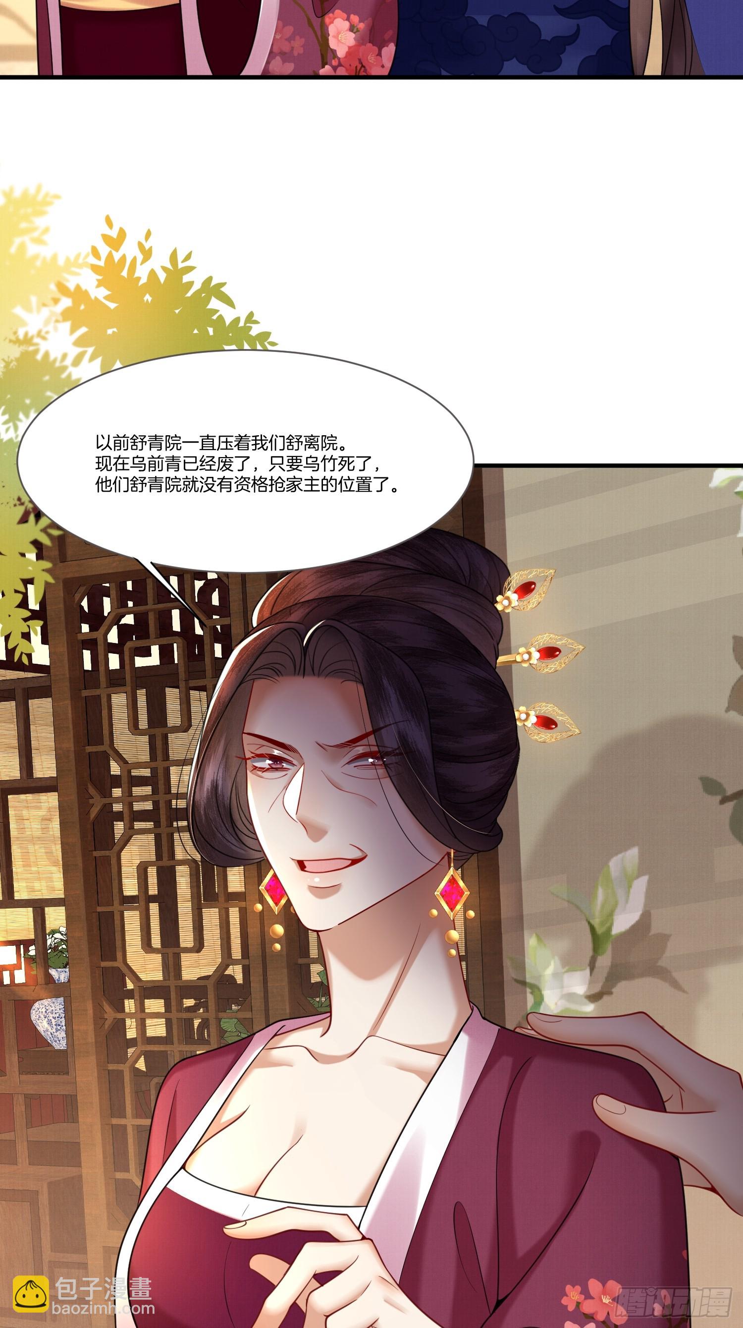 20.父亲的反驳-第20话