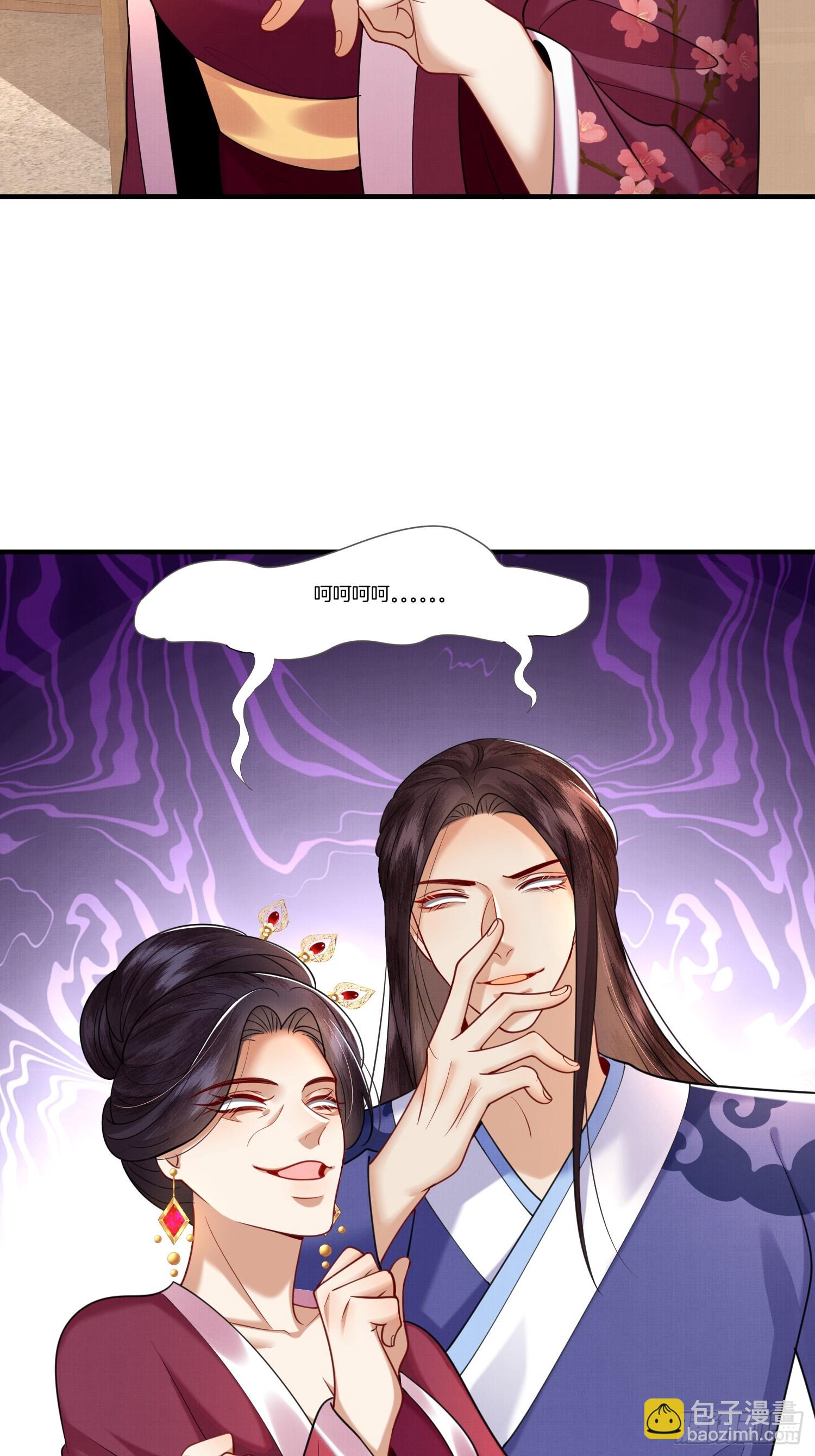 20.父亲的反驳-第20话