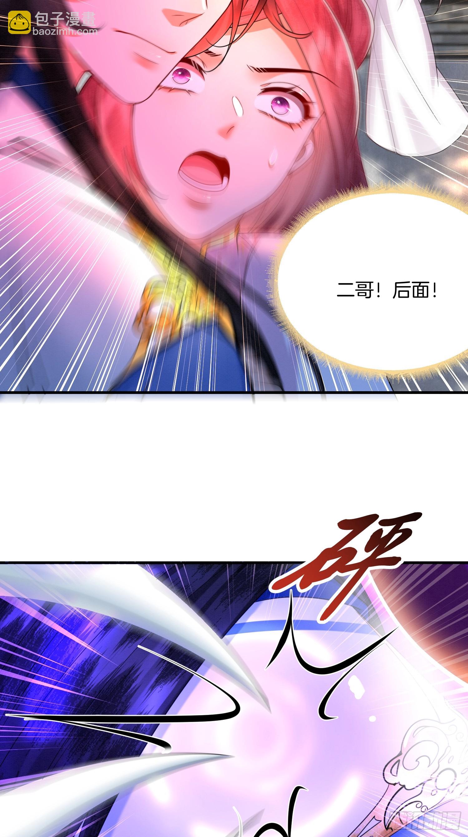 22.入学堂救妹妹-第22话