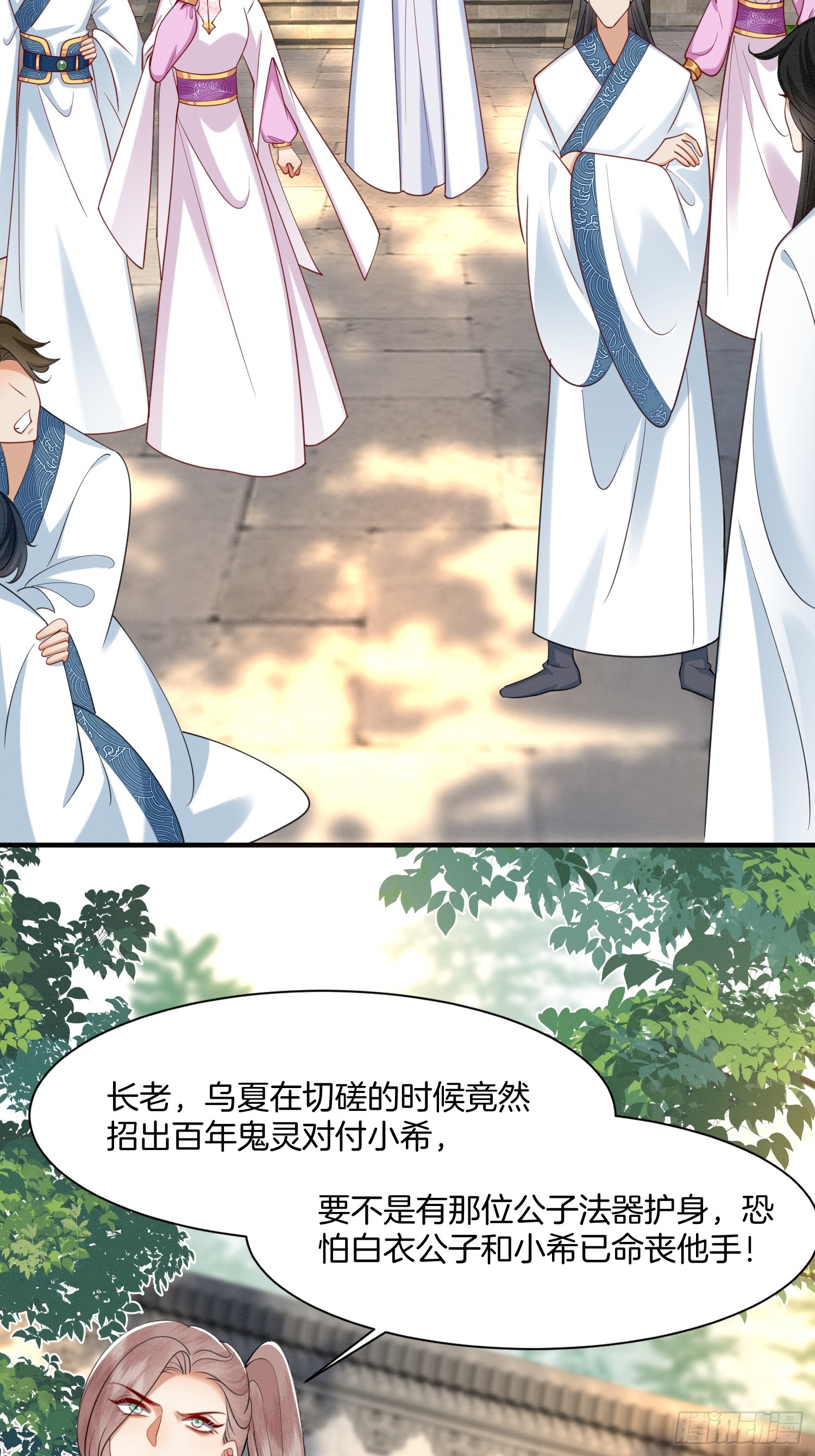 22.入学堂救妹妹-第22话