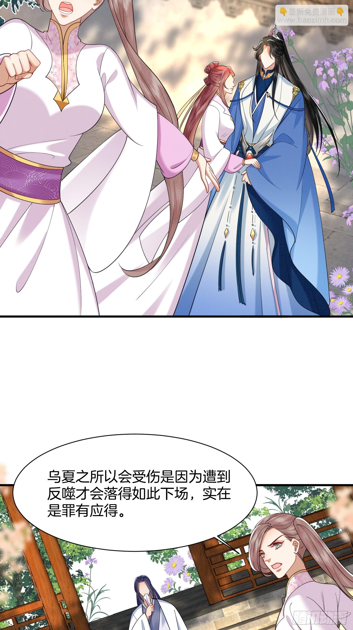 22.入学堂救妹妹-第22话