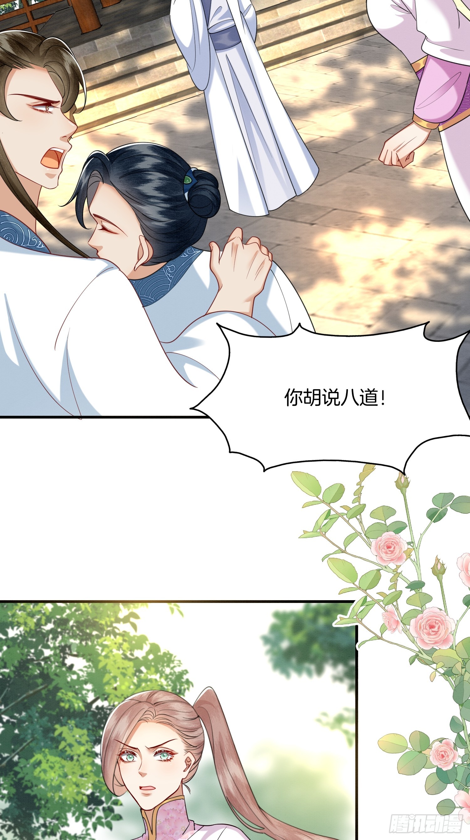 22.入学堂救妹妹-第22话