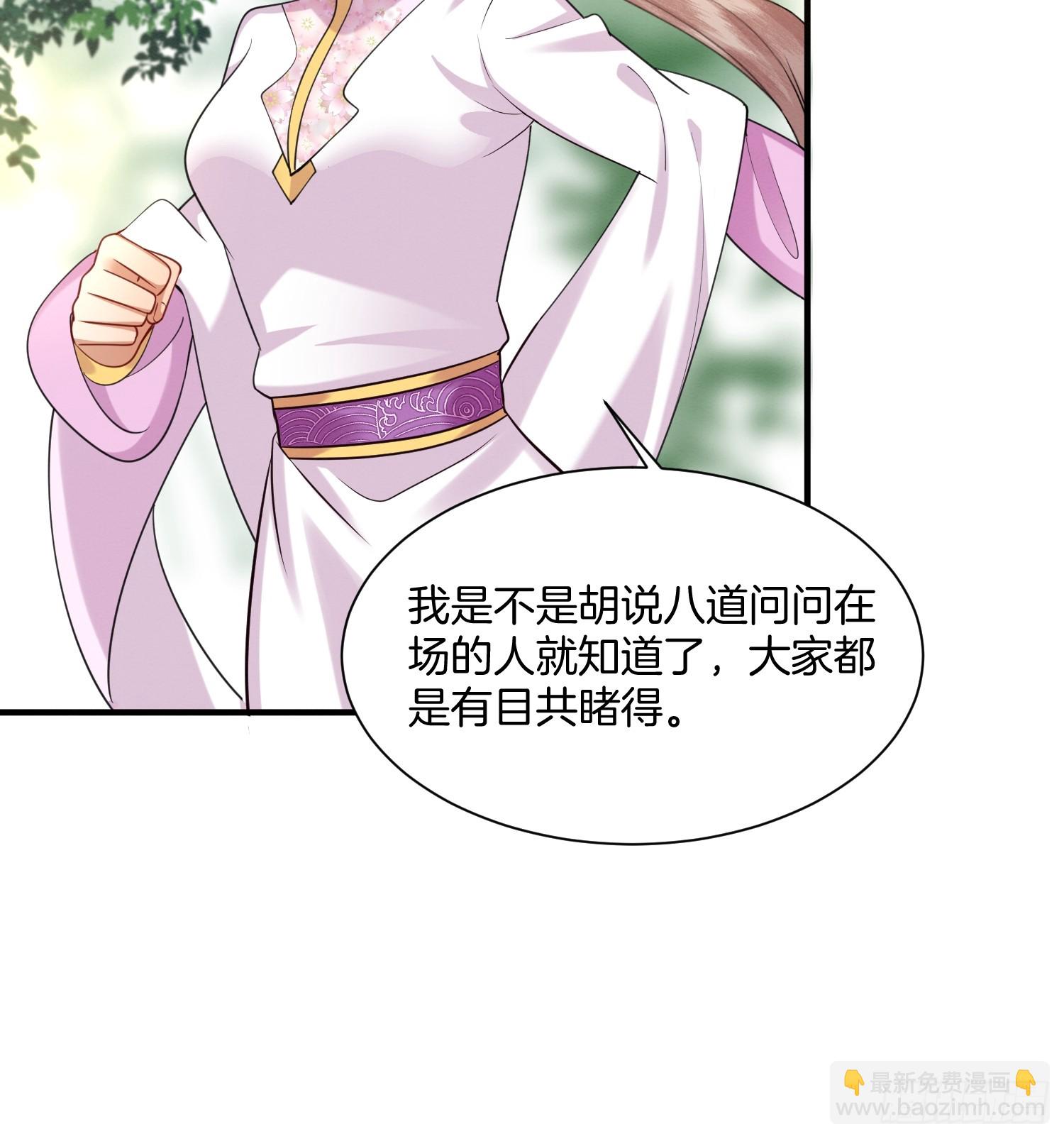 22.入学堂救妹妹-第22话