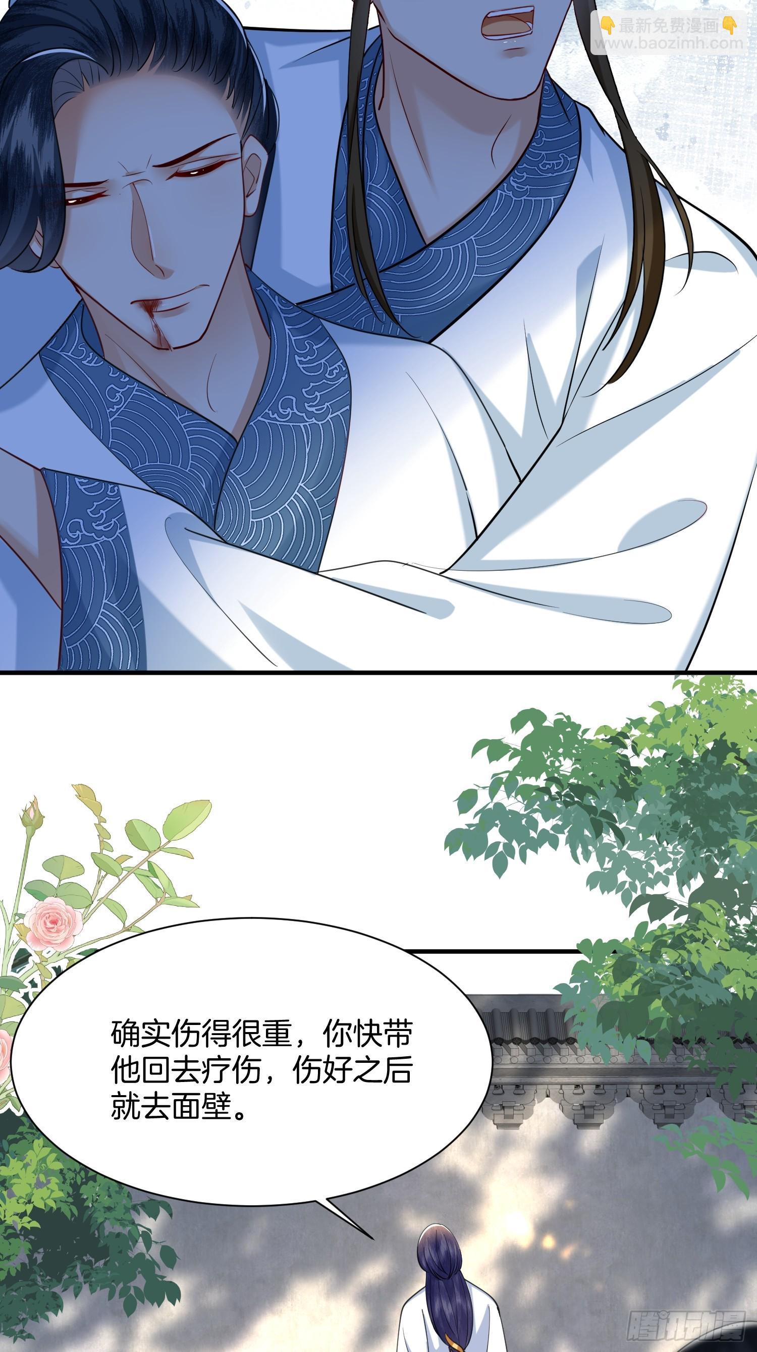 22.入学堂救妹妹-第22话