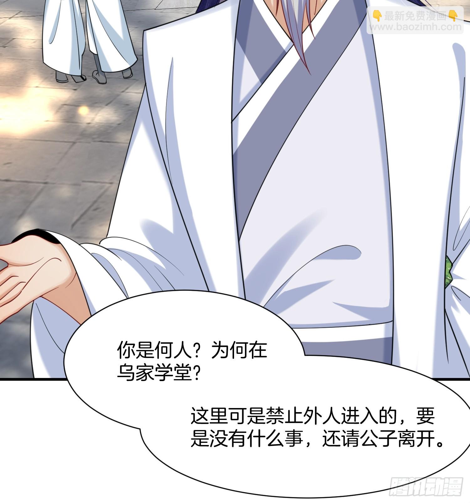 22.入学堂救妹妹-第22话