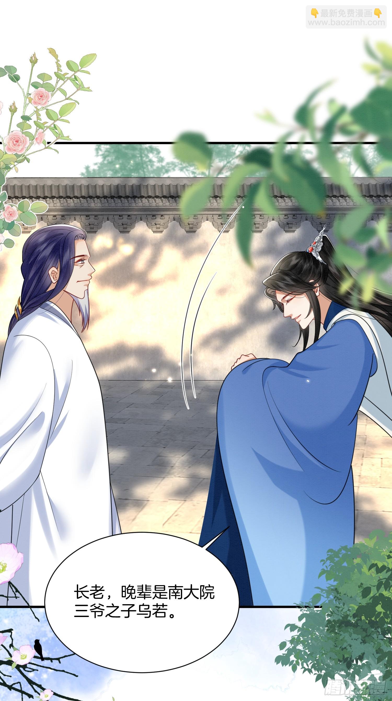 22.入学堂救妹妹-第22话