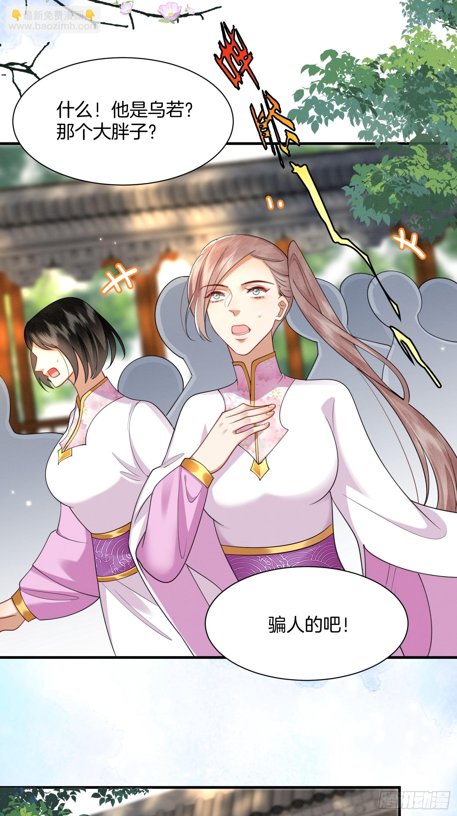 22.入学堂救妹妹-第22话