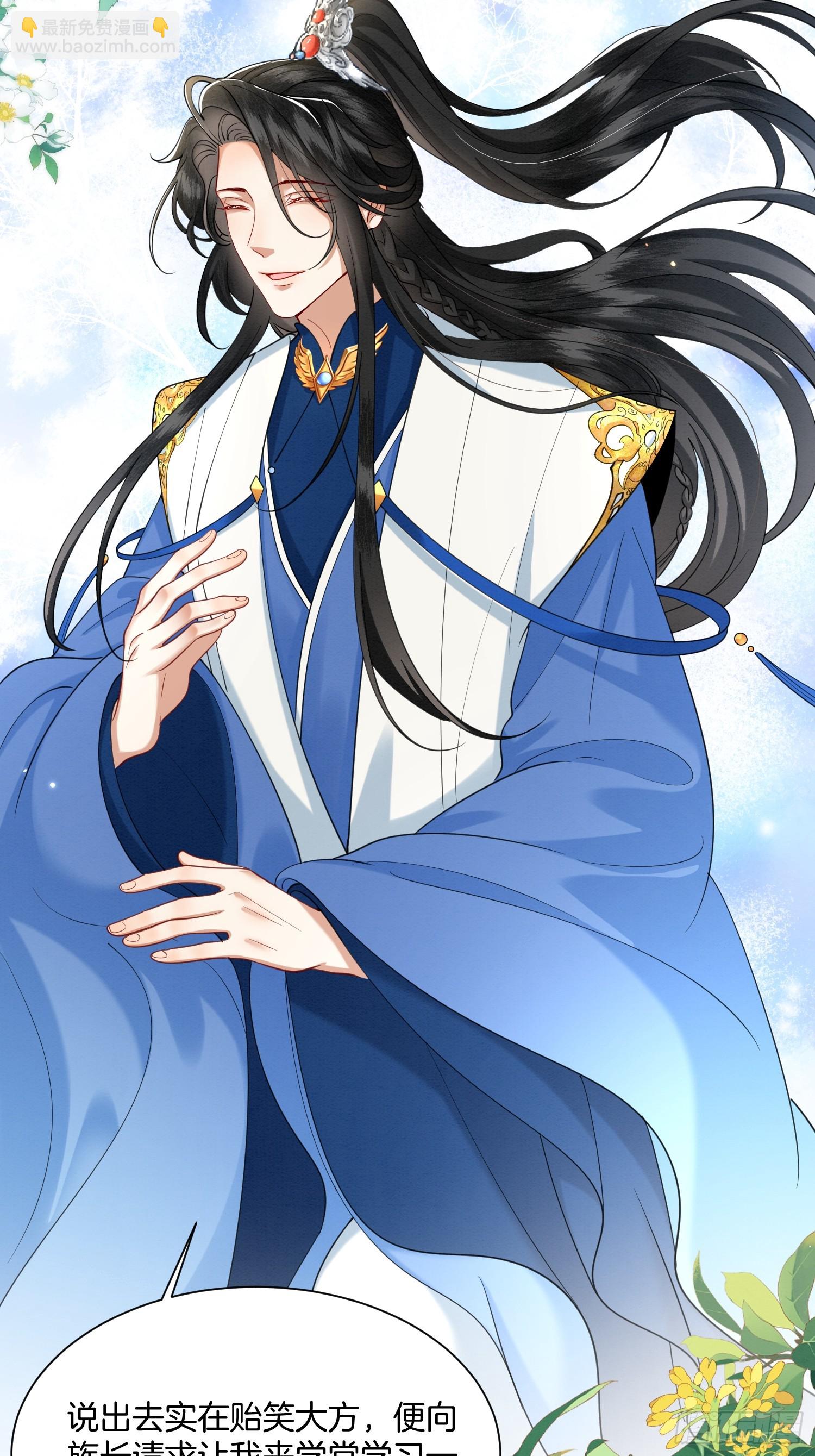 22.入学堂救妹妹-第22话